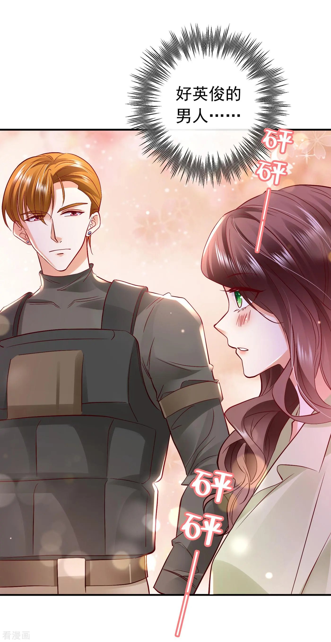 第648话 你怎么在这…