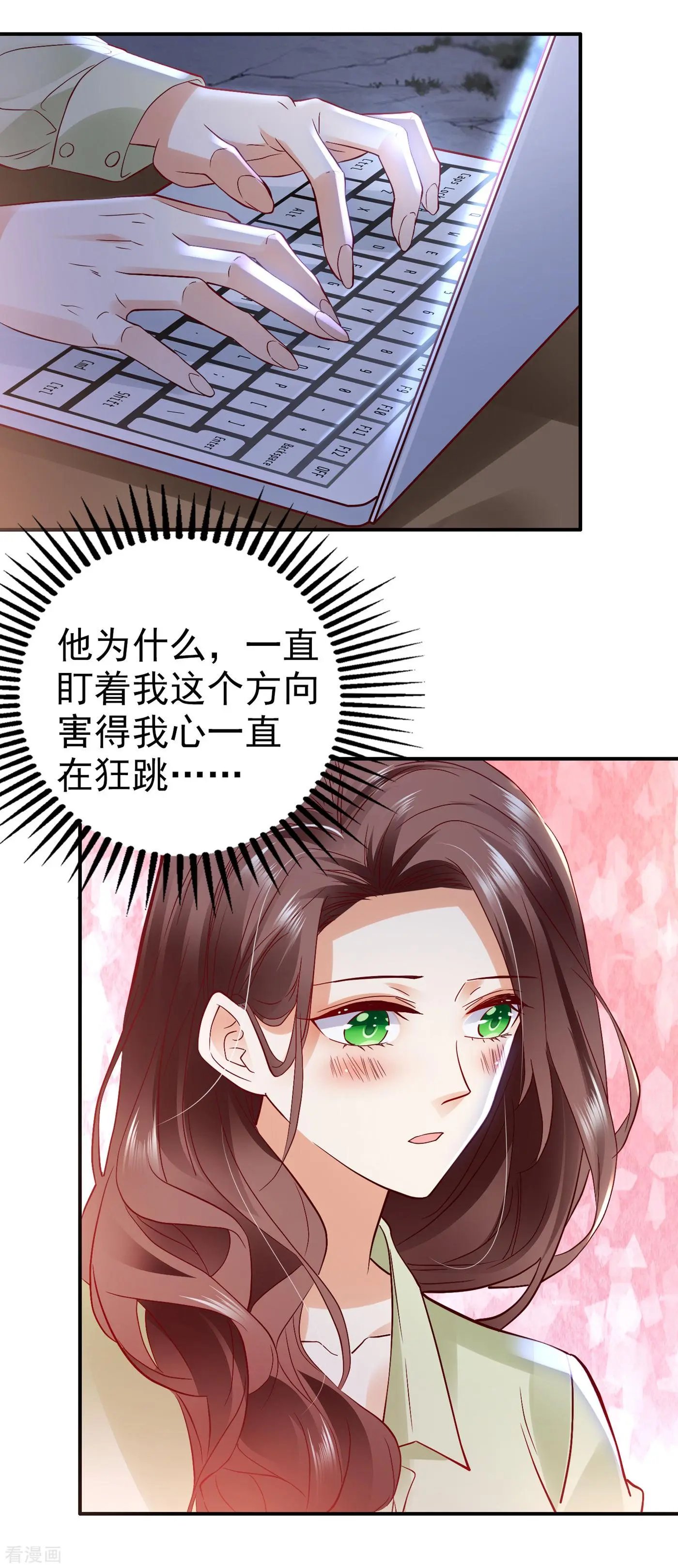 第648话 你怎么在这…