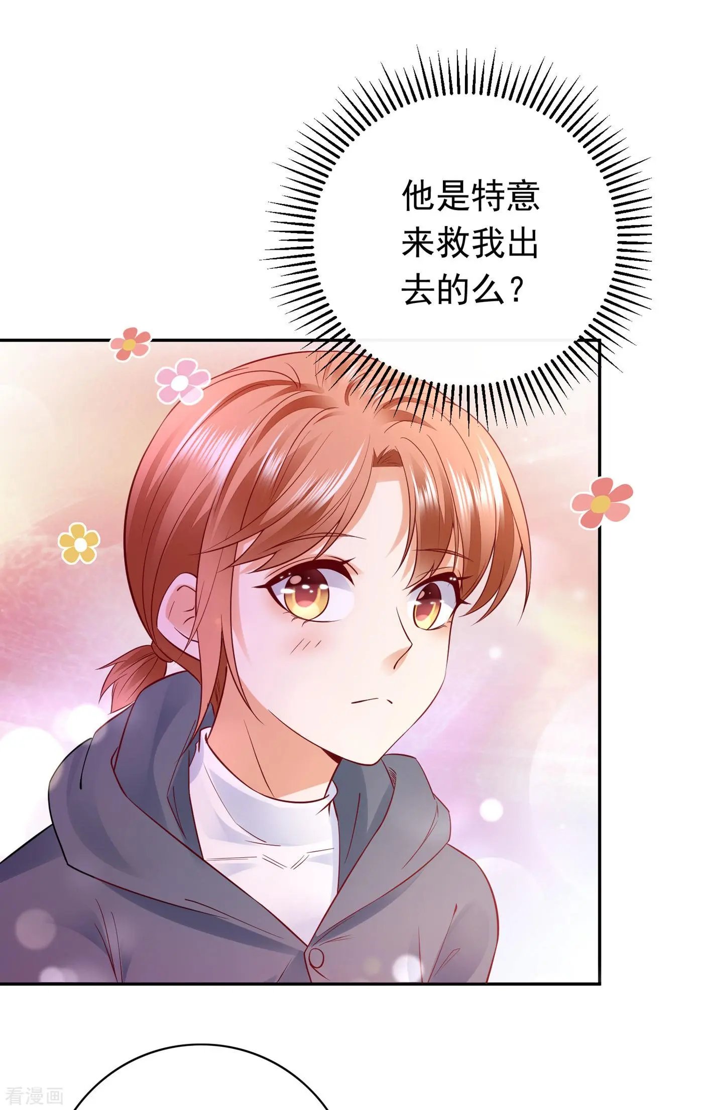 第648话 你怎么在这…