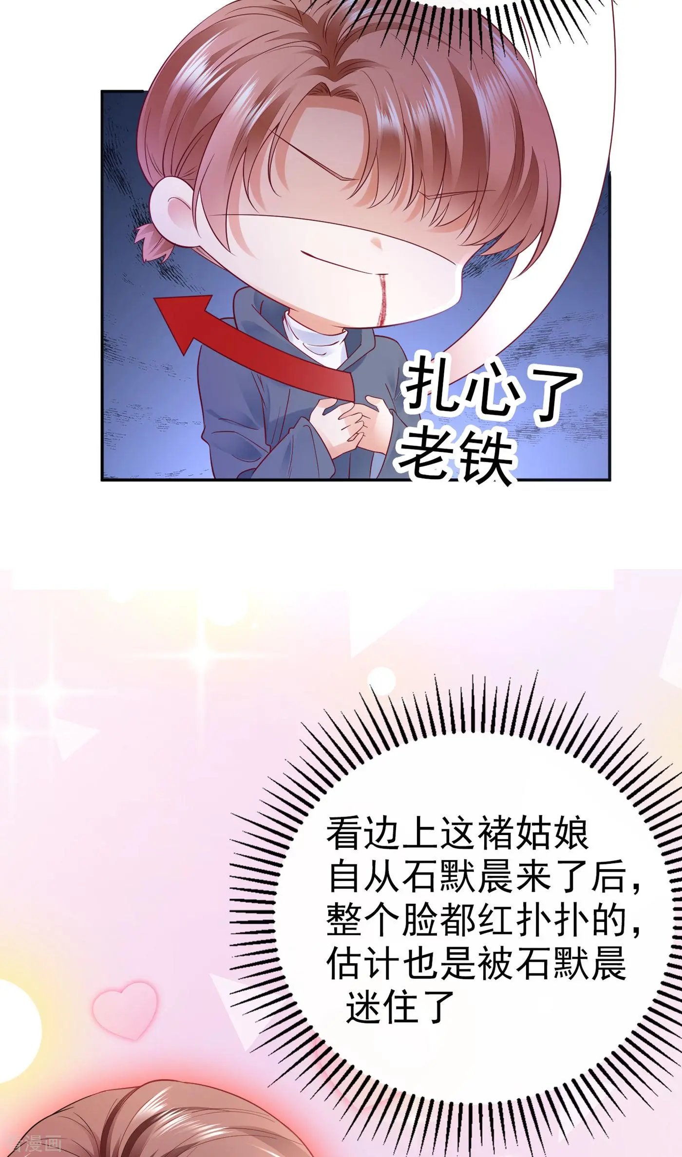 第648话 你怎么在这…
