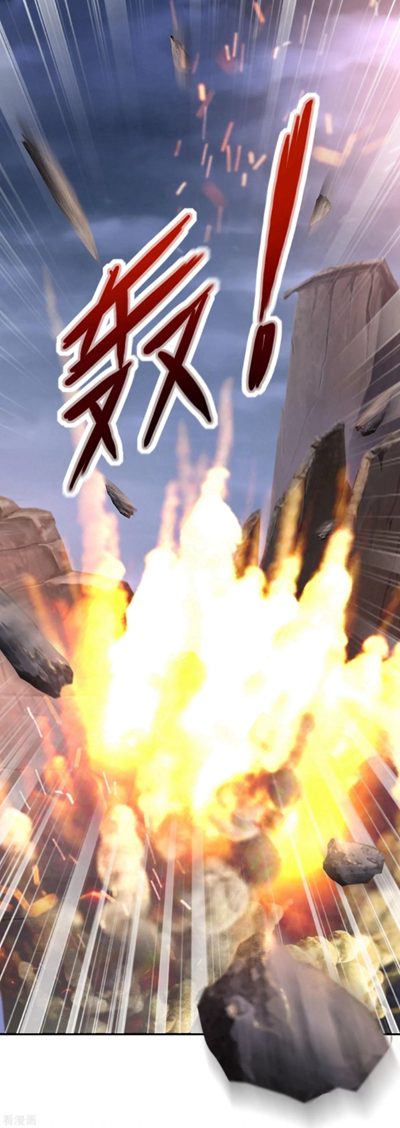 第650话 确认目标