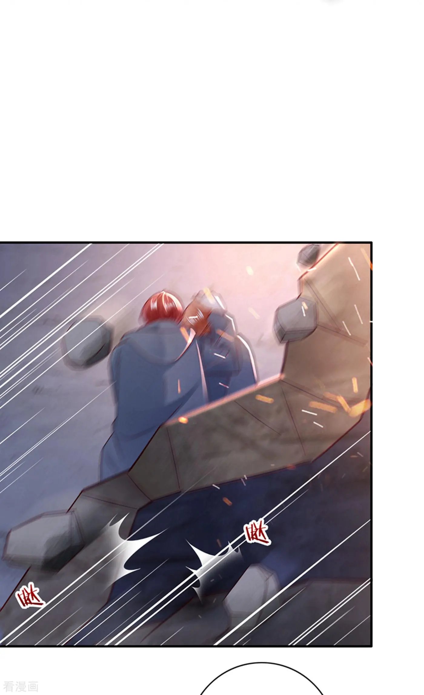 第650话 确认目标