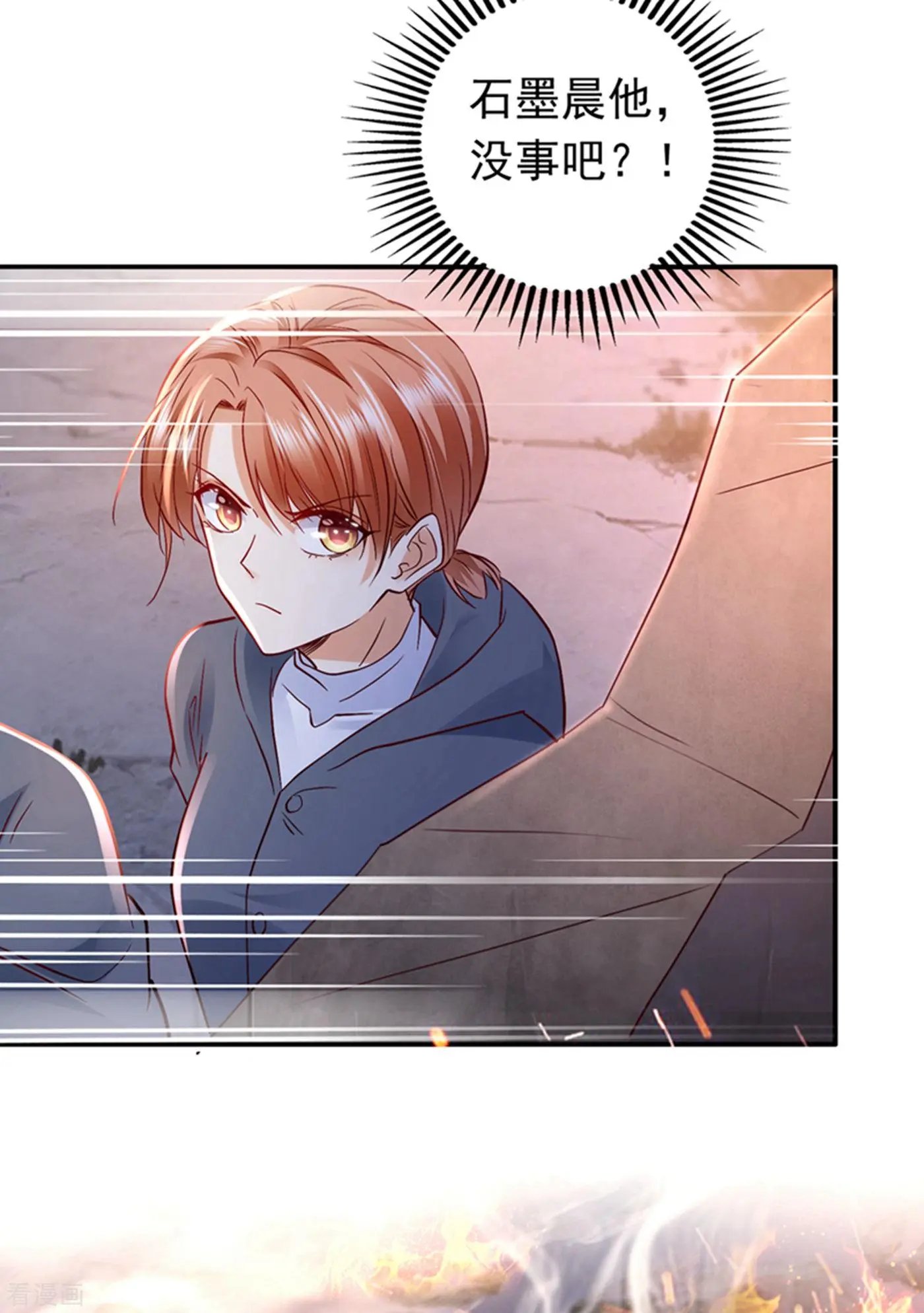 第650话 确认目标