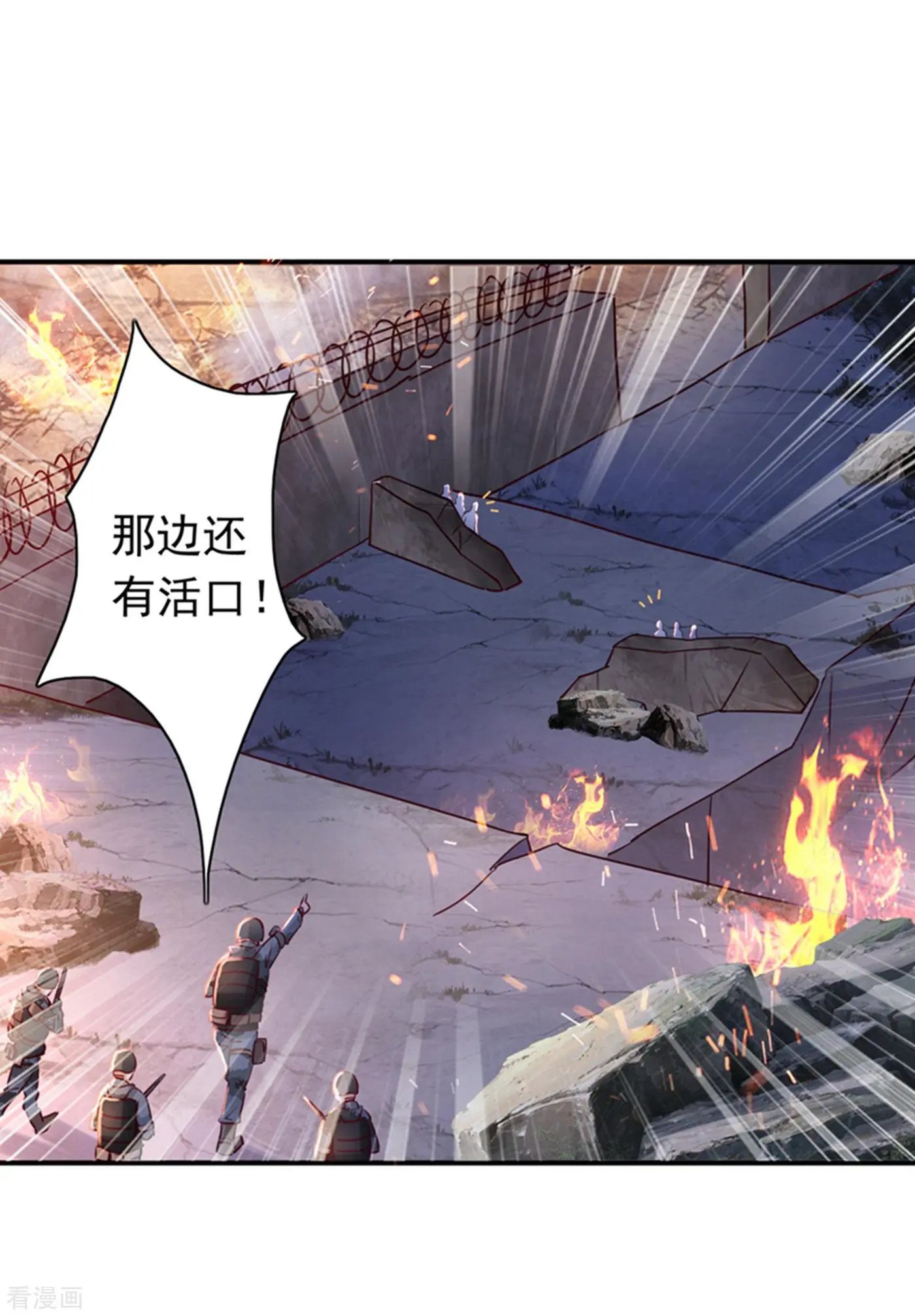 第650话 确认目标