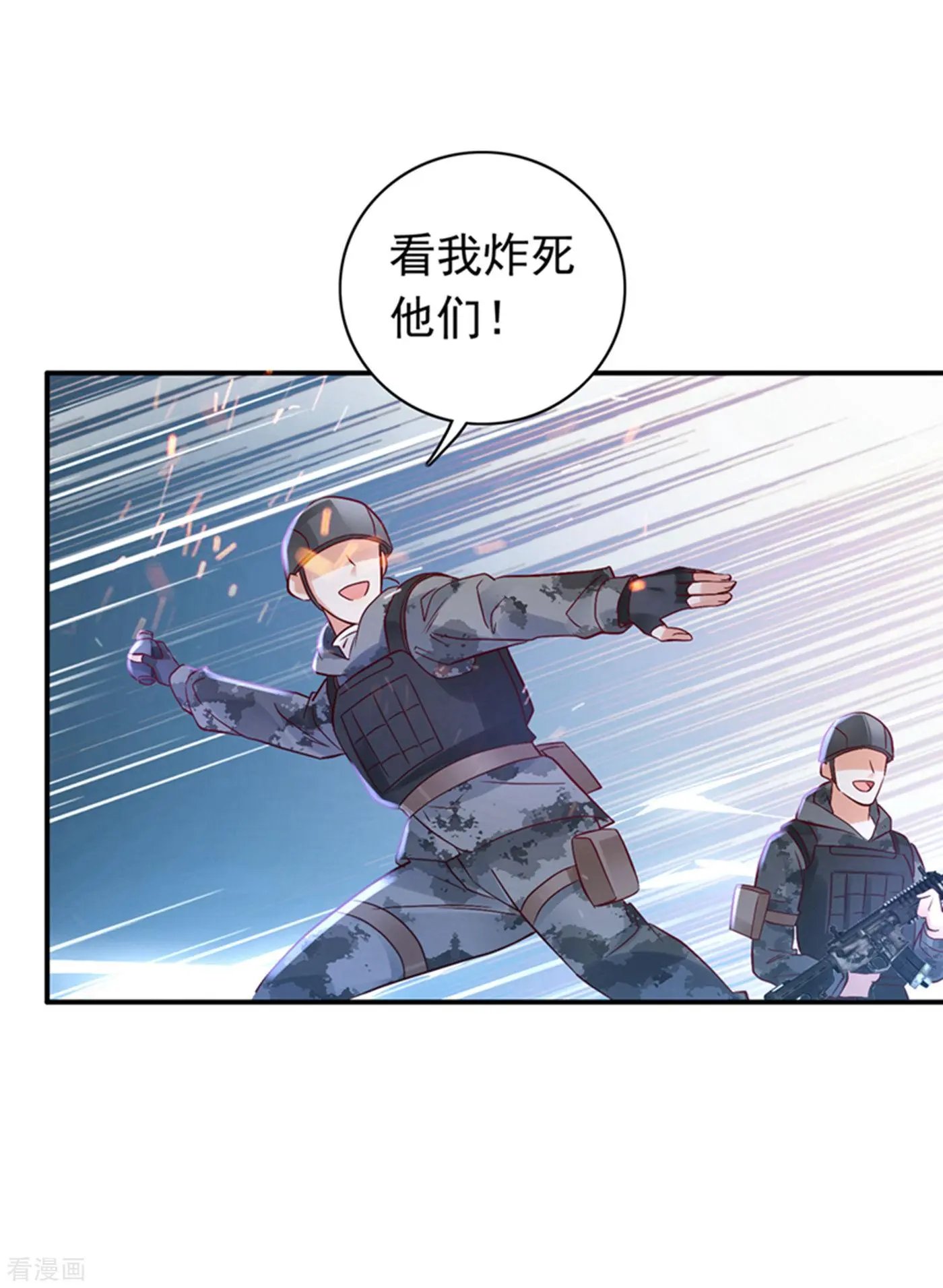 第650话 确认目标
