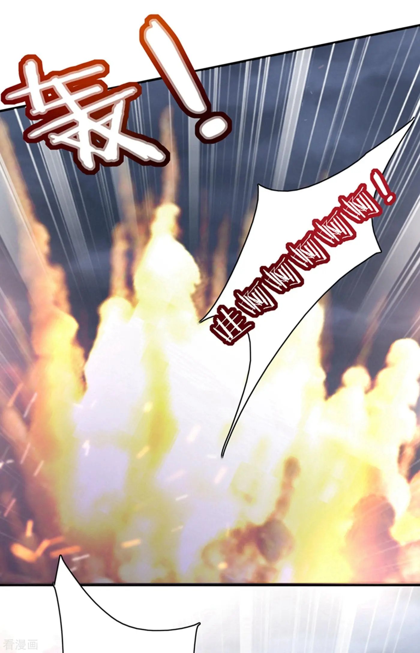 第650话 确认目标