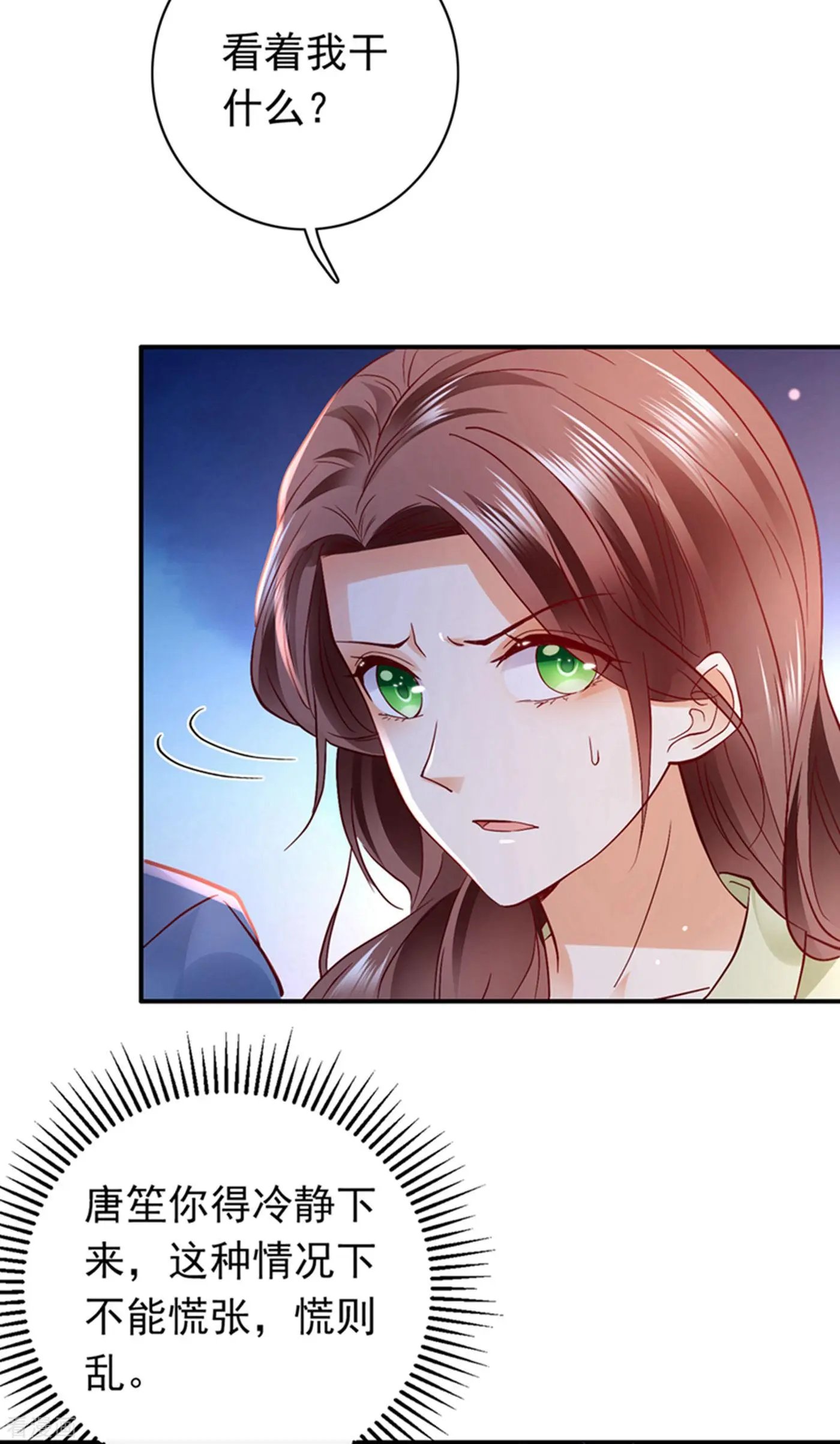 第650话 确认目标