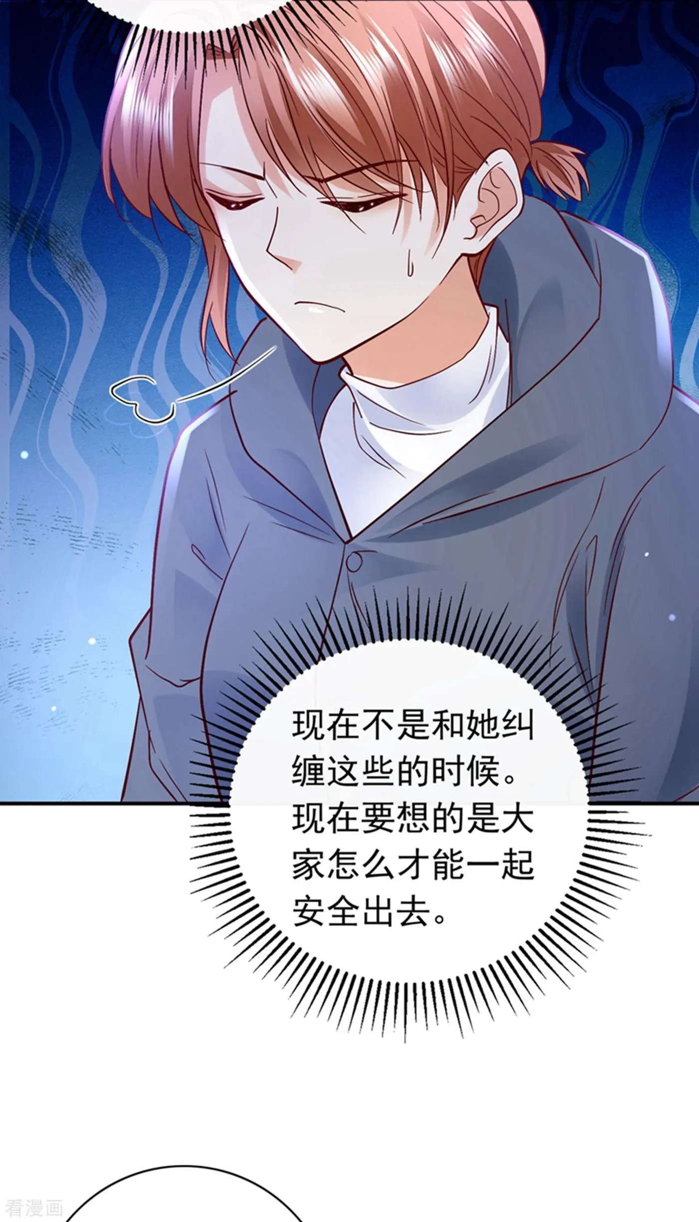 第650话 确认目标