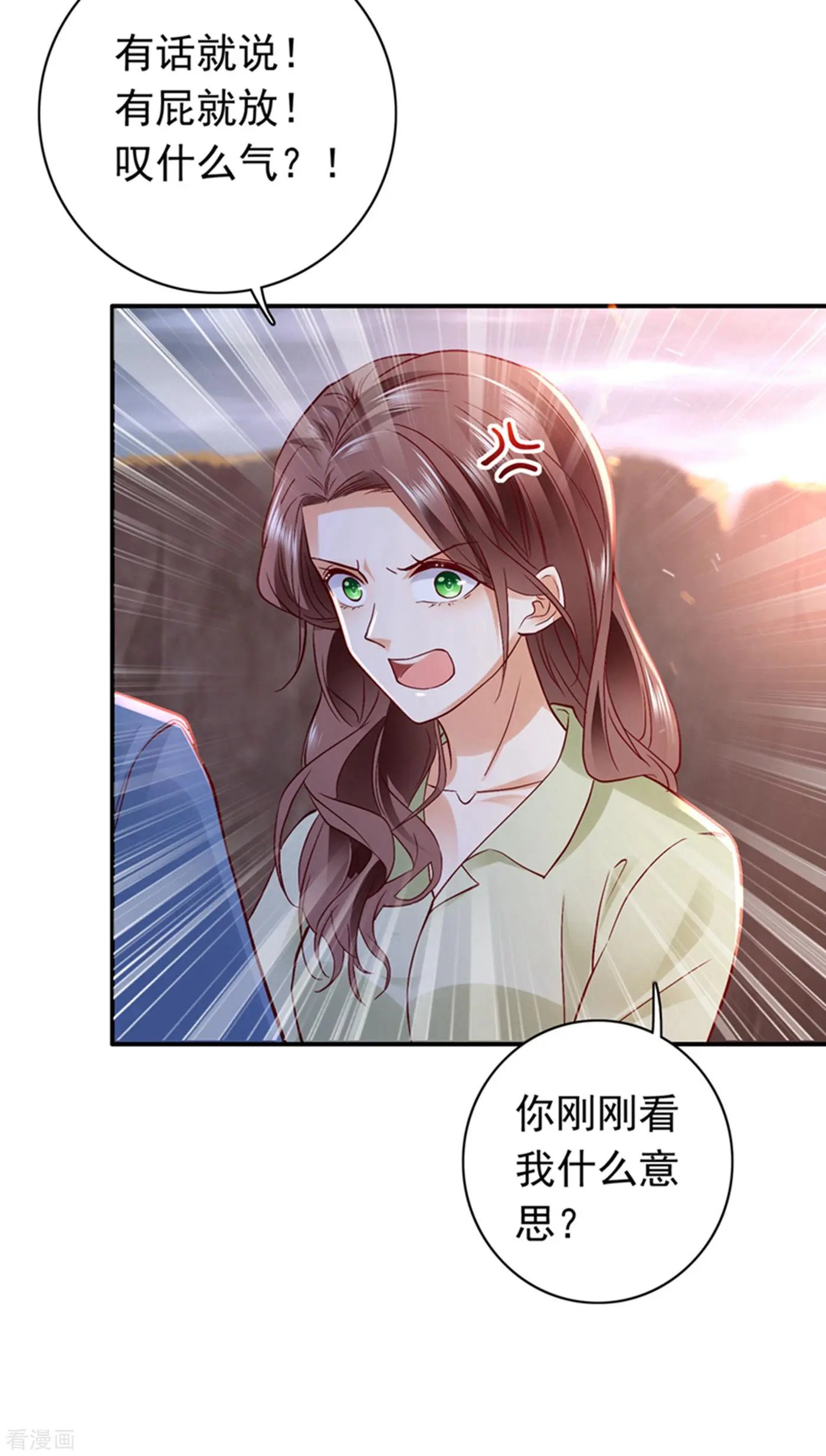 第650话 确认目标