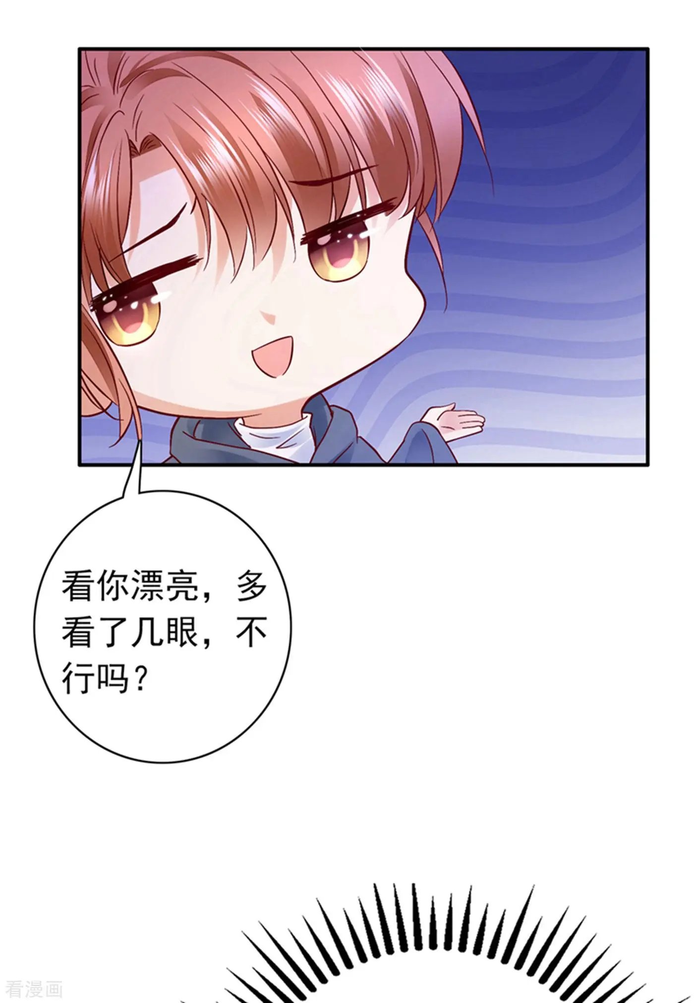 第650话 确认目标