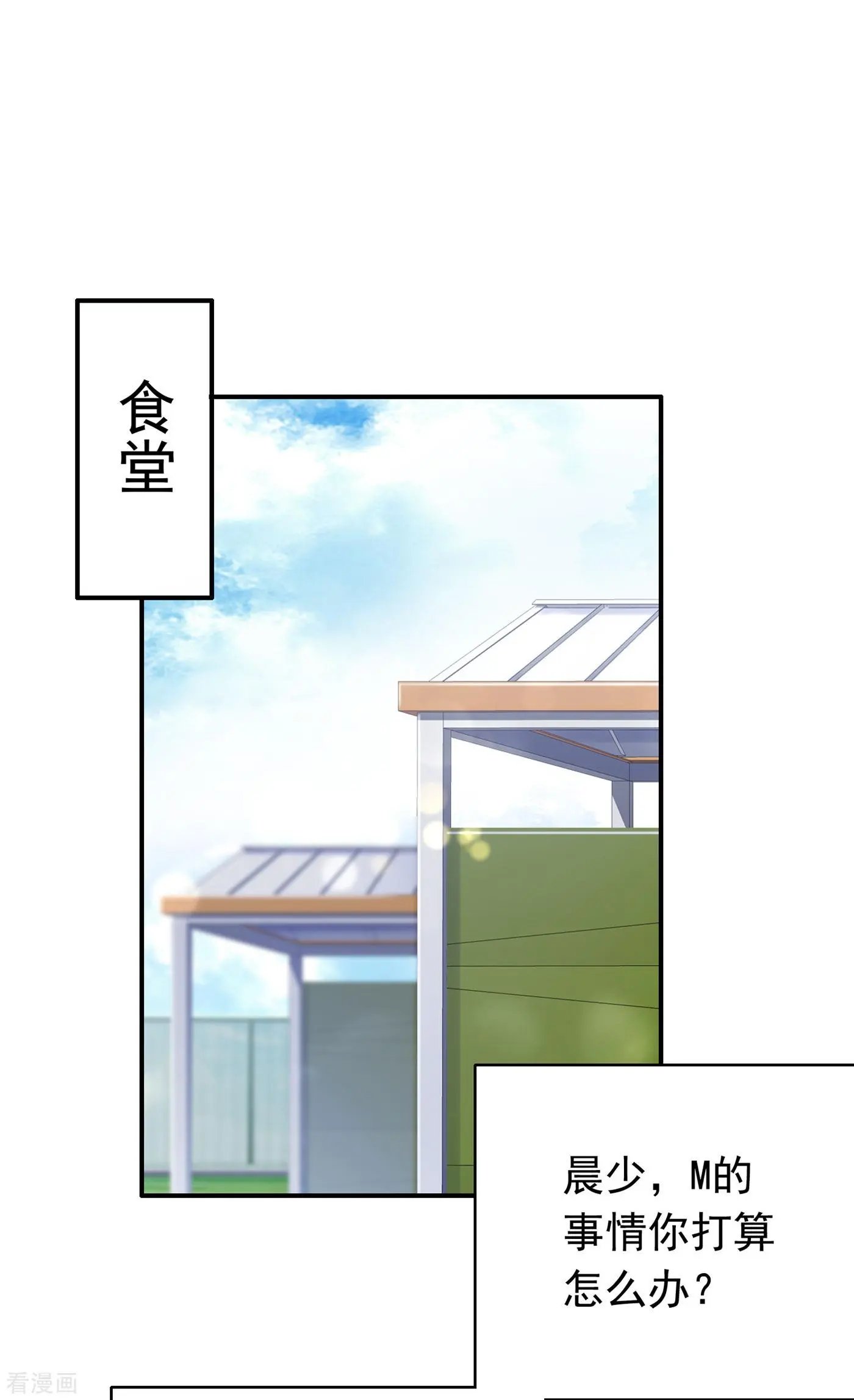 第654话 你就这么喜欢她？