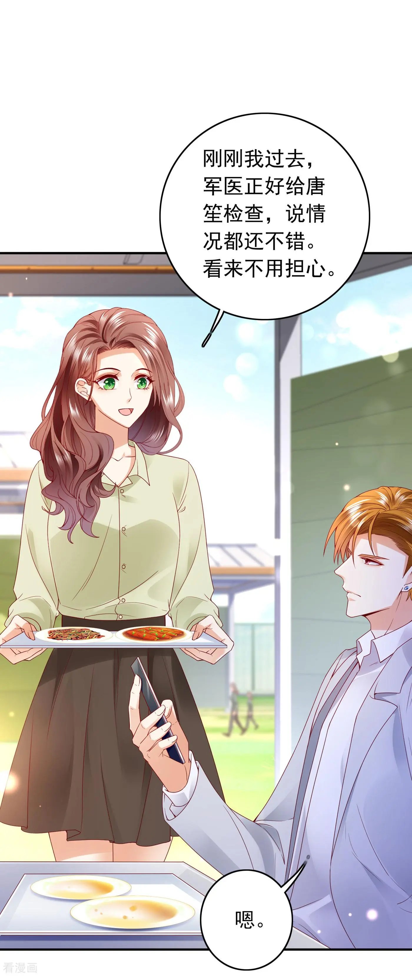 第654话 你就这么喜欢她？