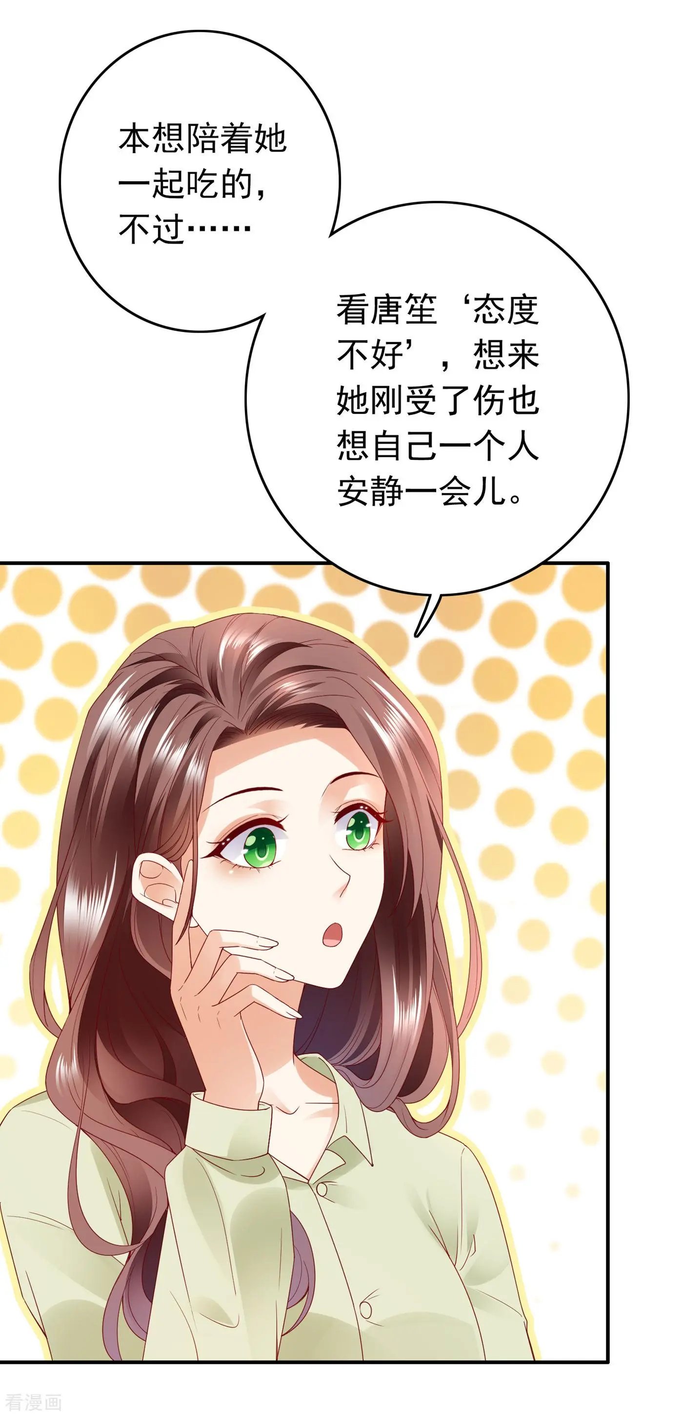 第654话 你就这么喜欢她？