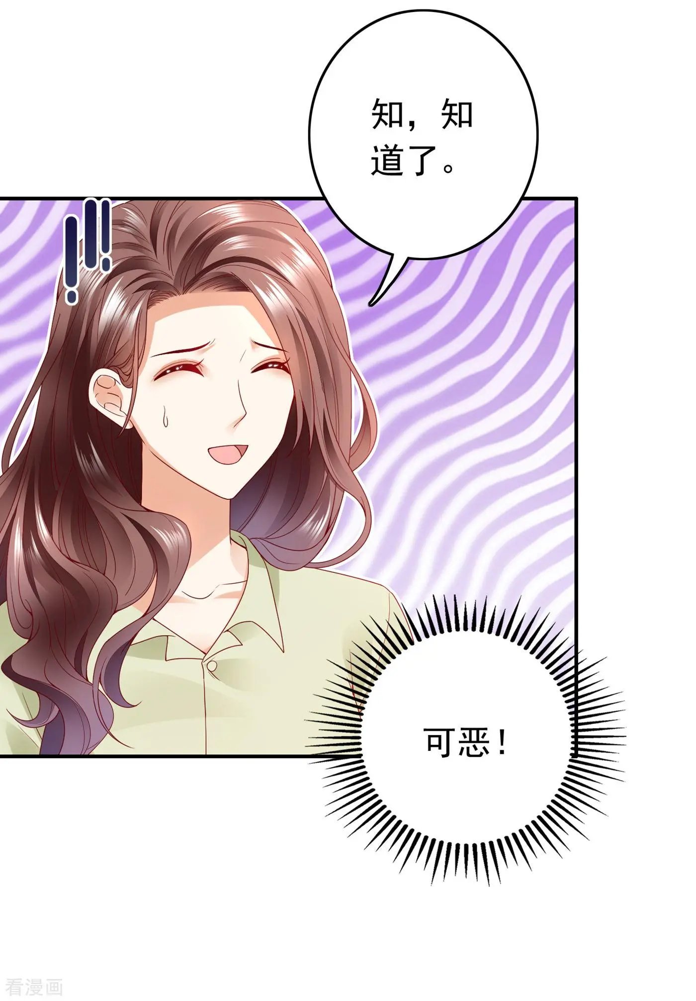 第654话 你就这么喜欢她？