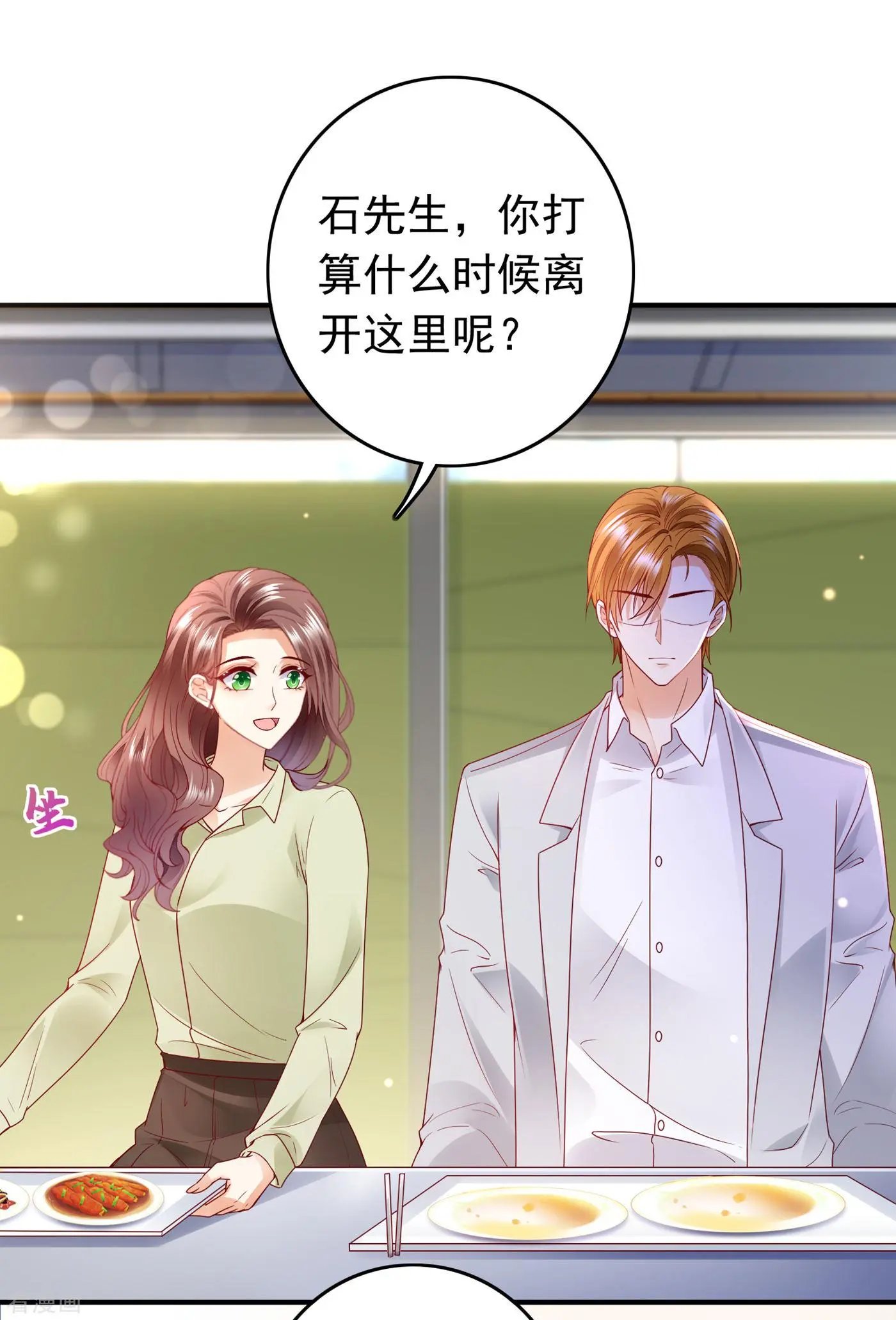 第654话 你就这么喜欢她？