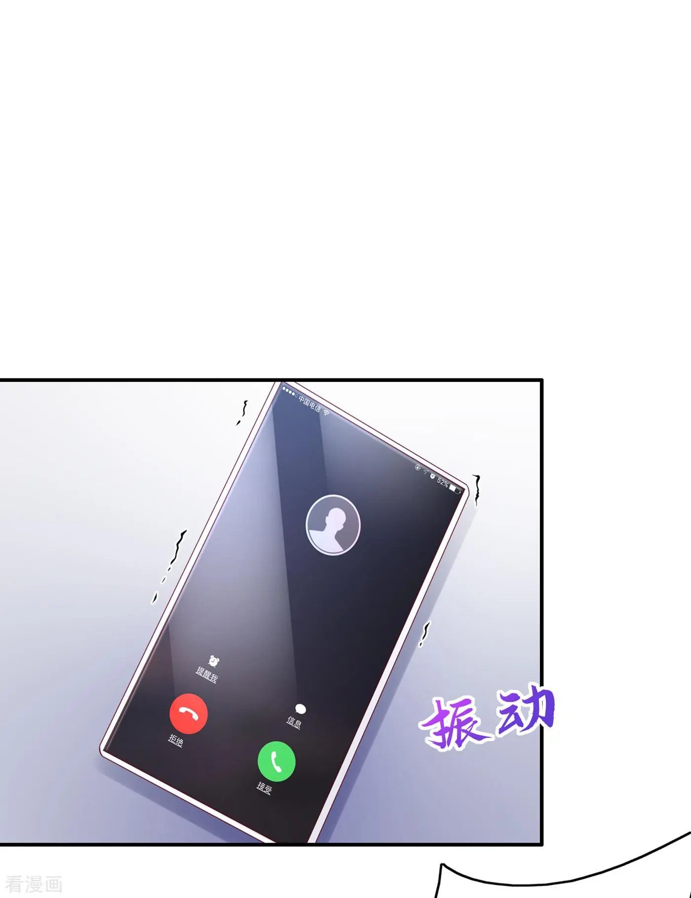第654话 你就这么喜欢她？