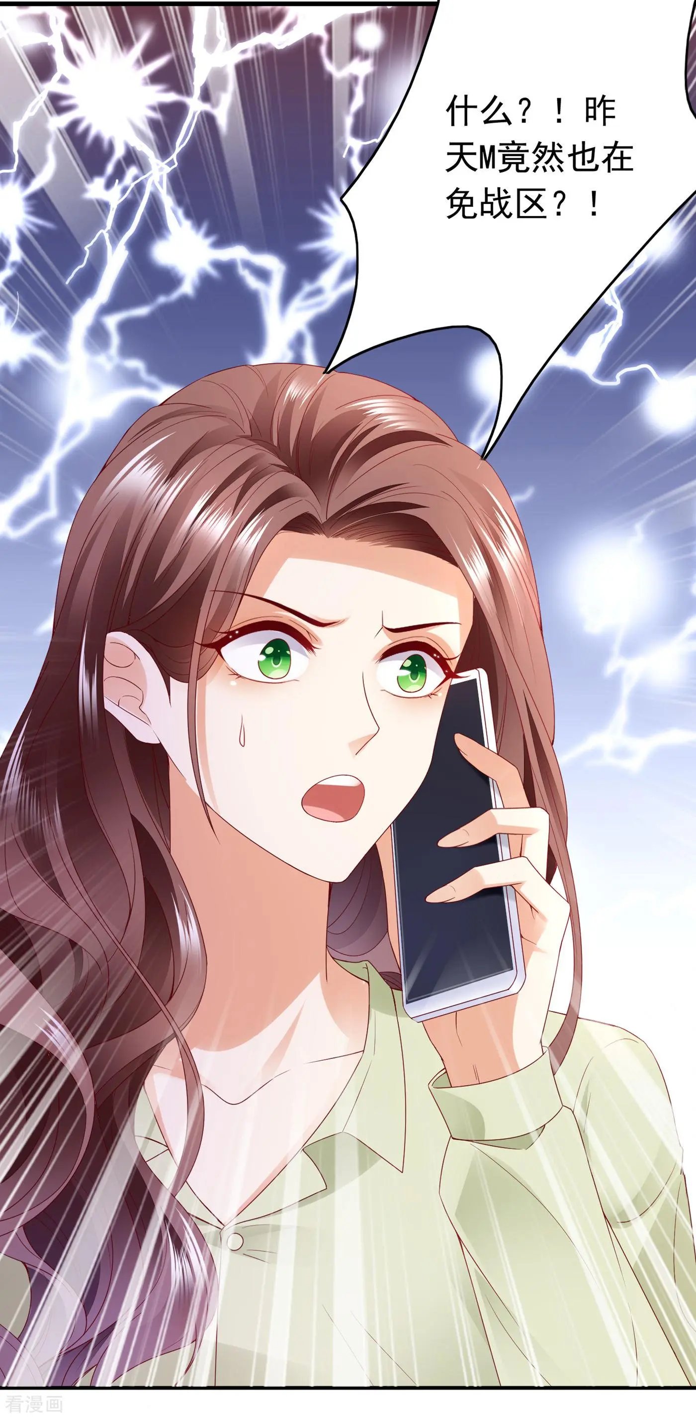 第654话 你就这么喜欢她？