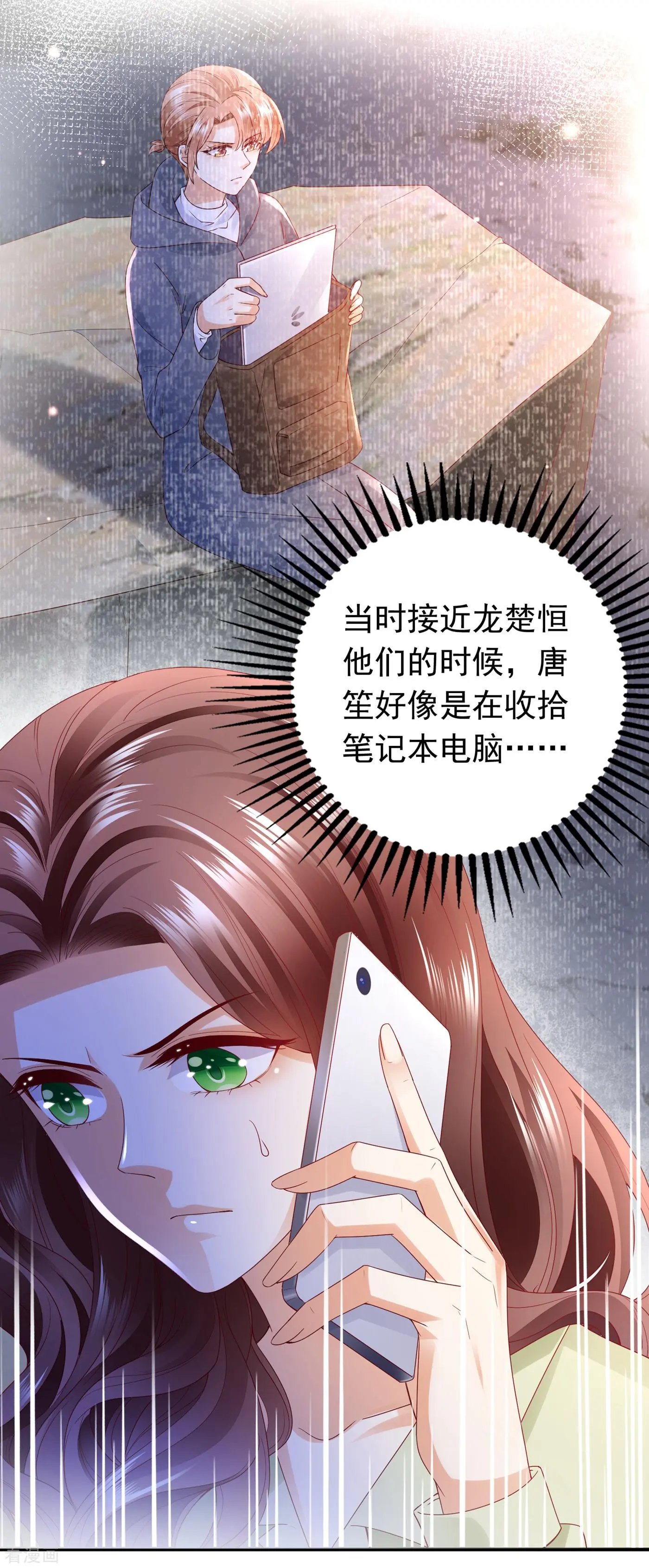 第654话 你就这么喜欢她？