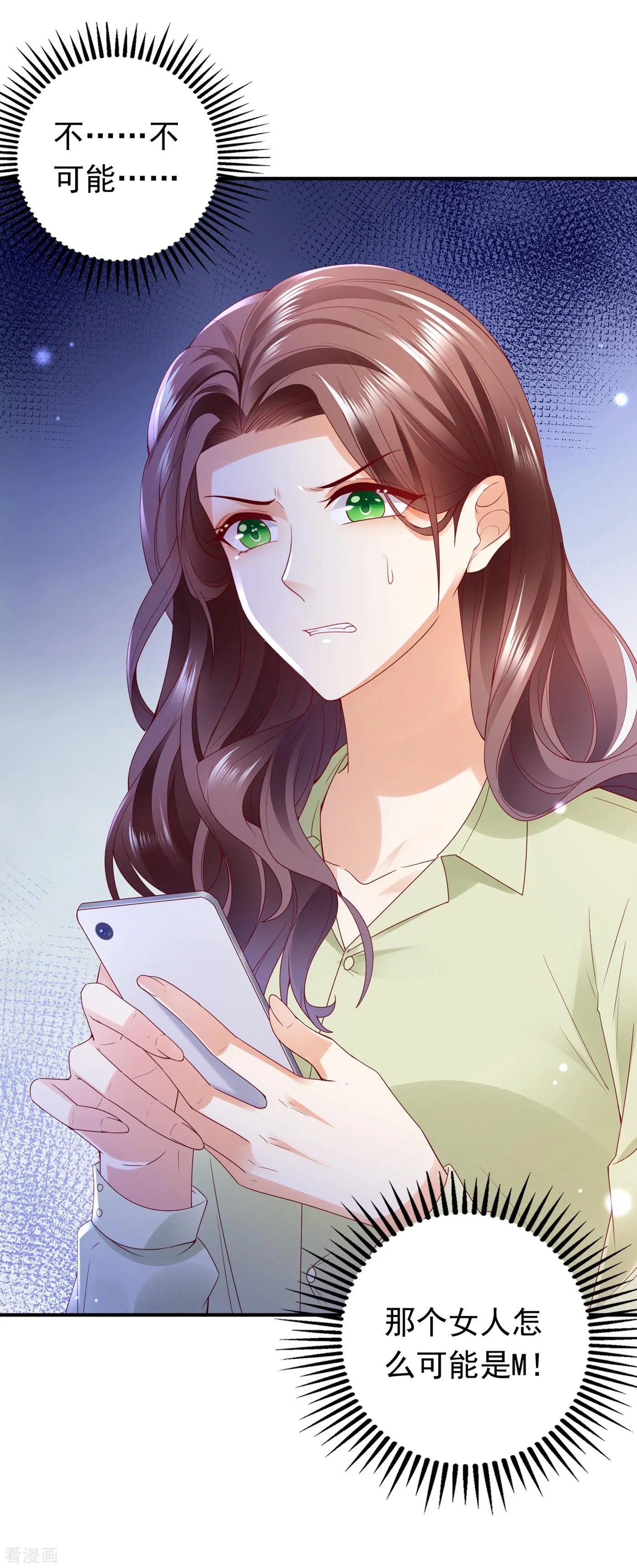 第654话 你就这么喜欢她？