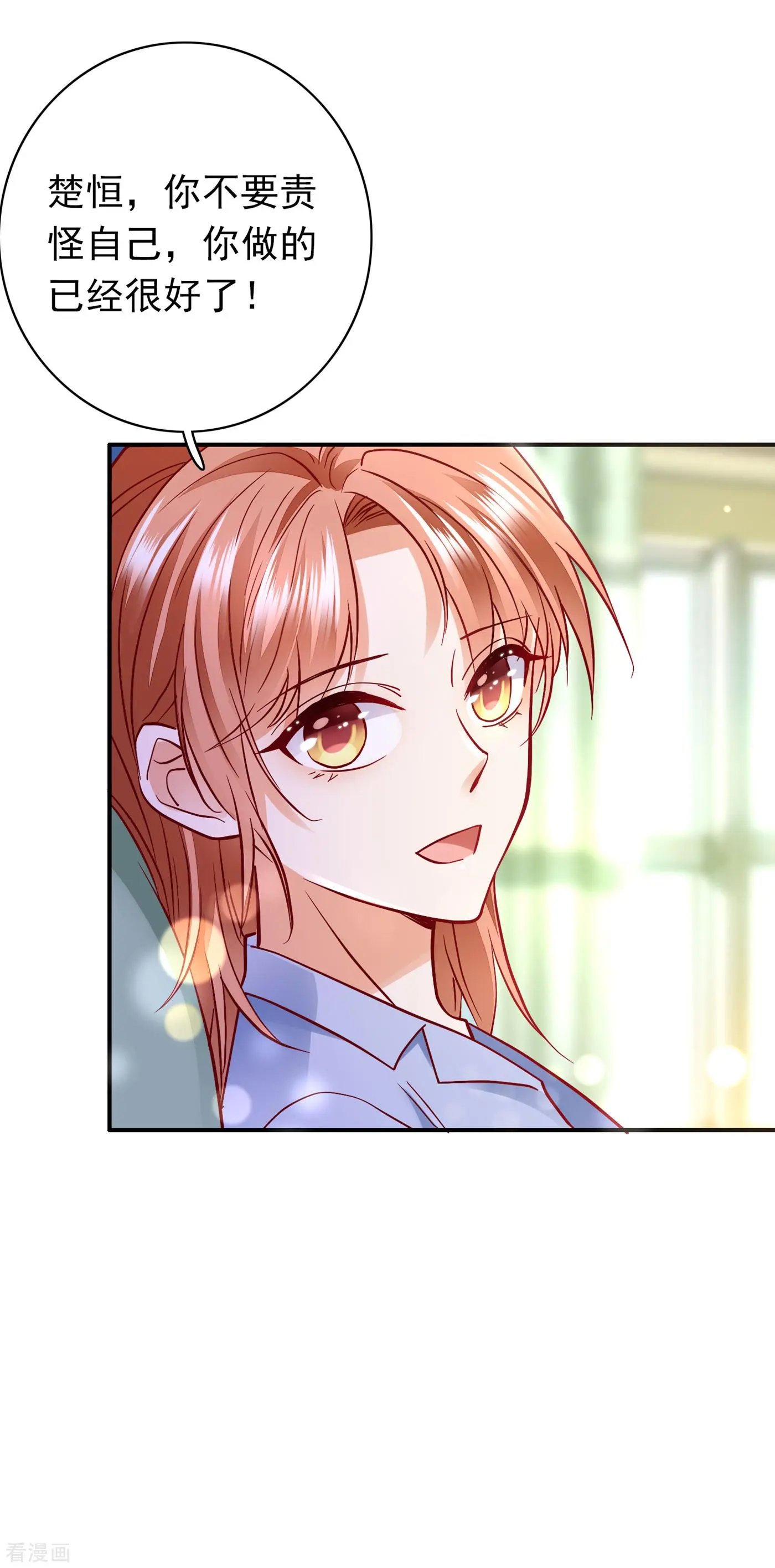 第654话 你就这么喜欢她？