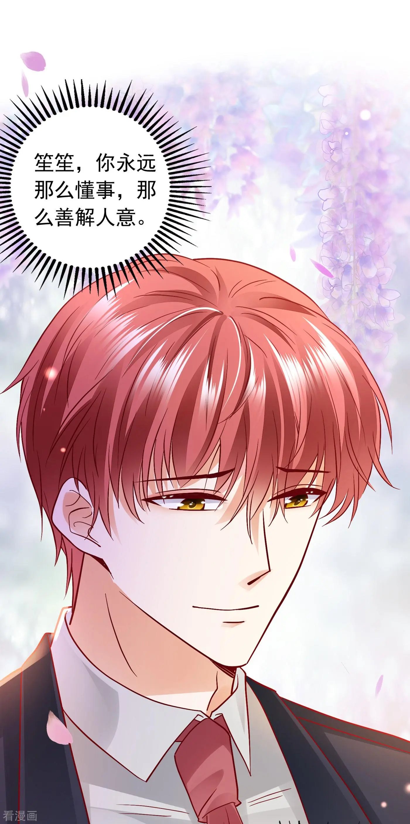 第654话 你就这么喜欢她？