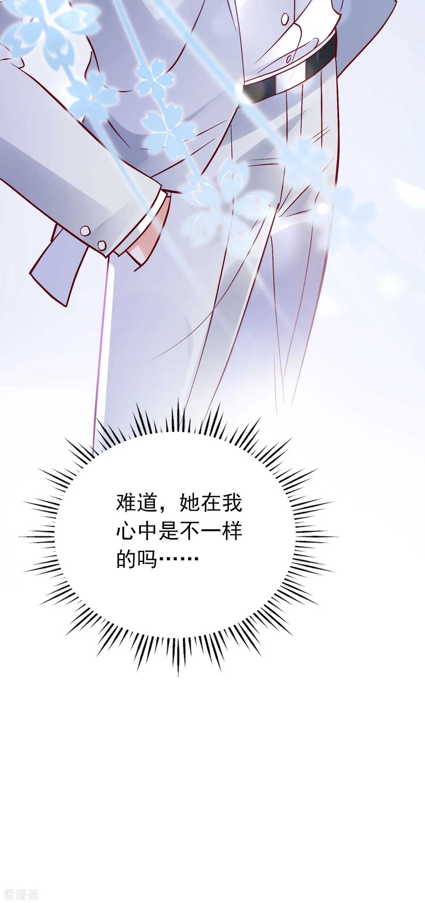 第654话 你就这么喜欢她？