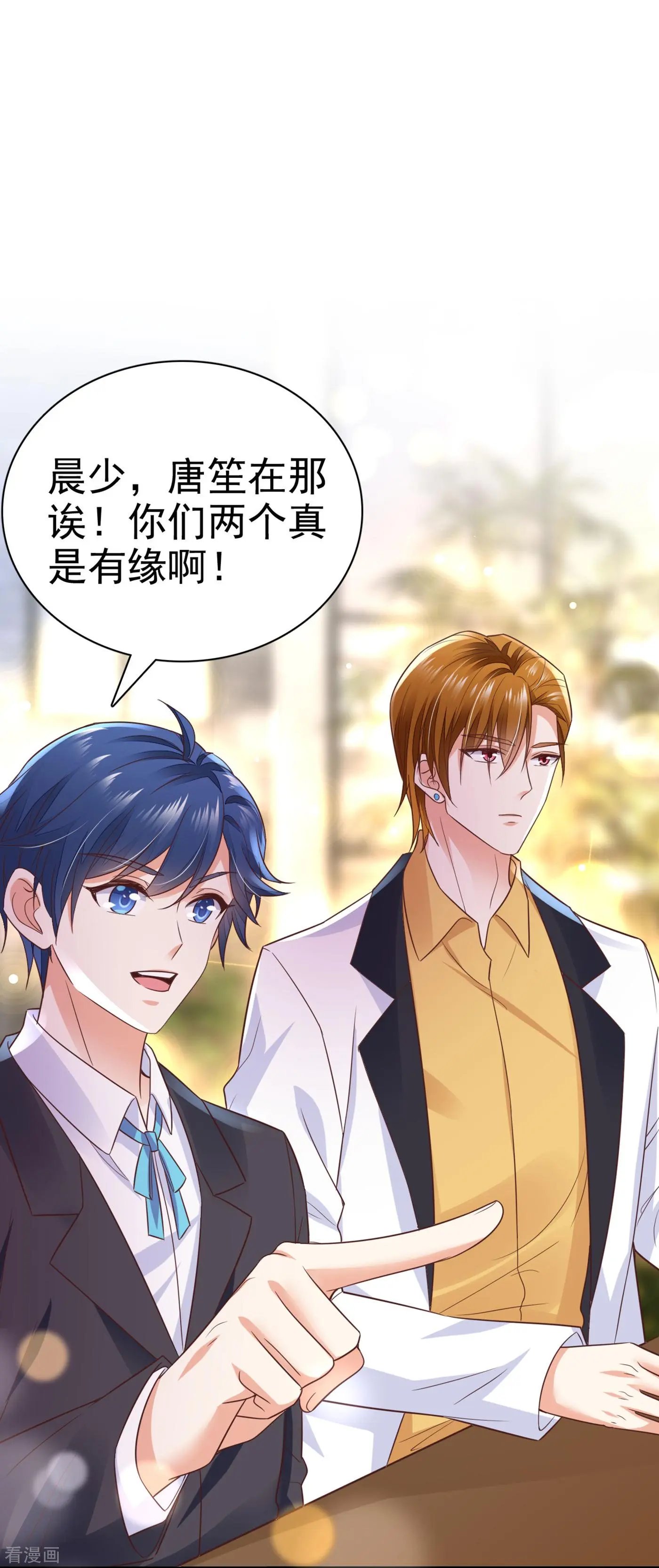 第659话 在感情上我不想逼你