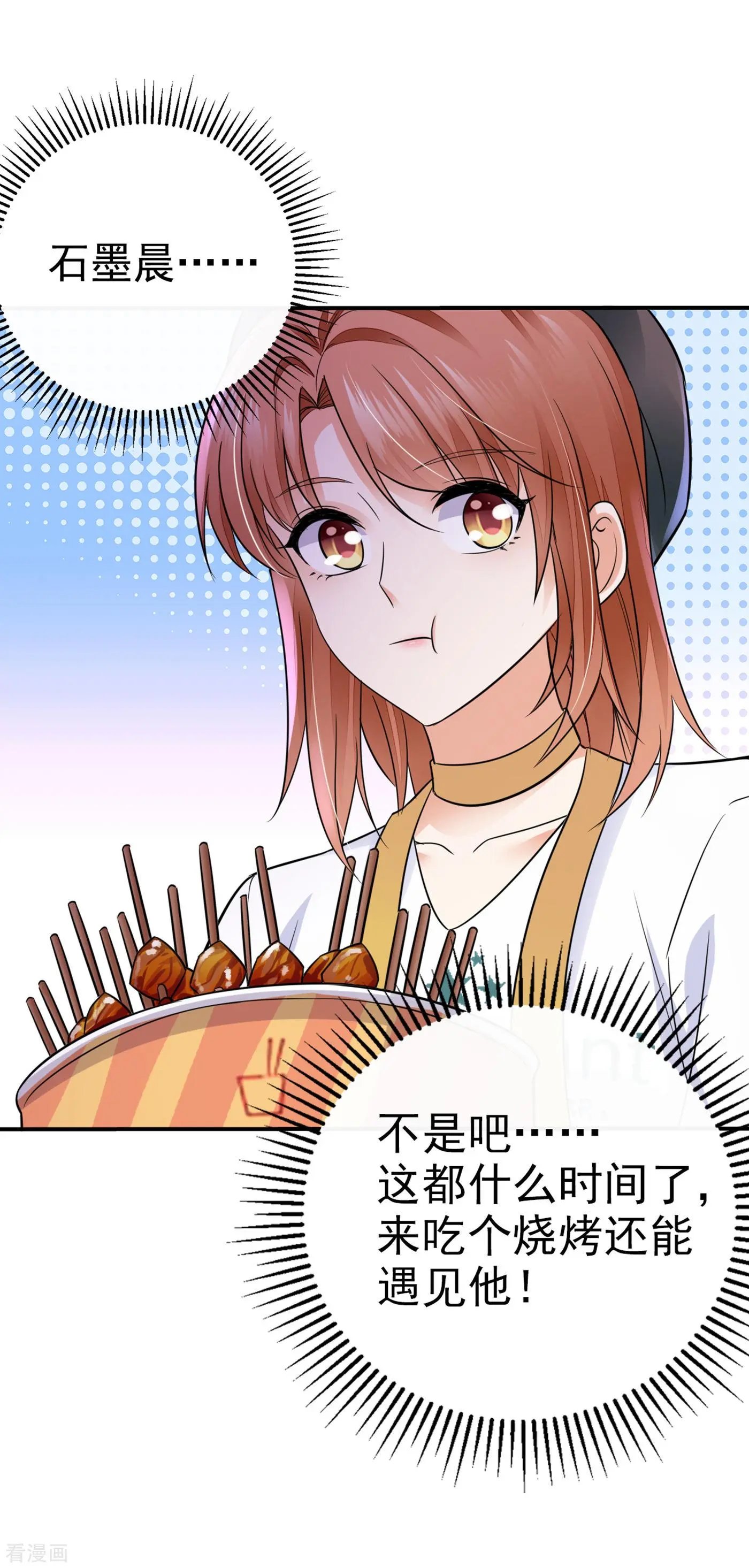 第659话 在感情上我不想逼你