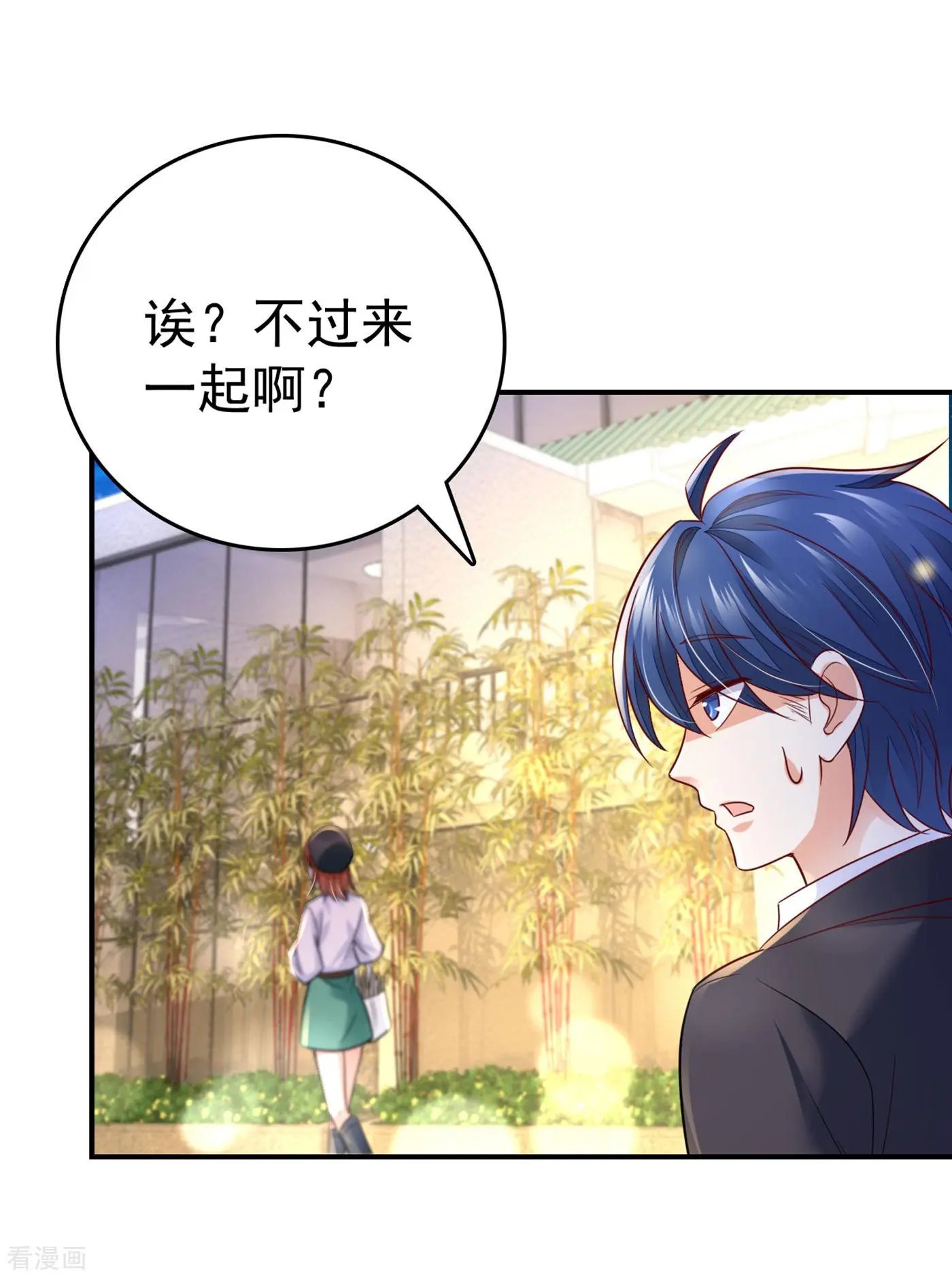 第659话 在感情上我不想逼你