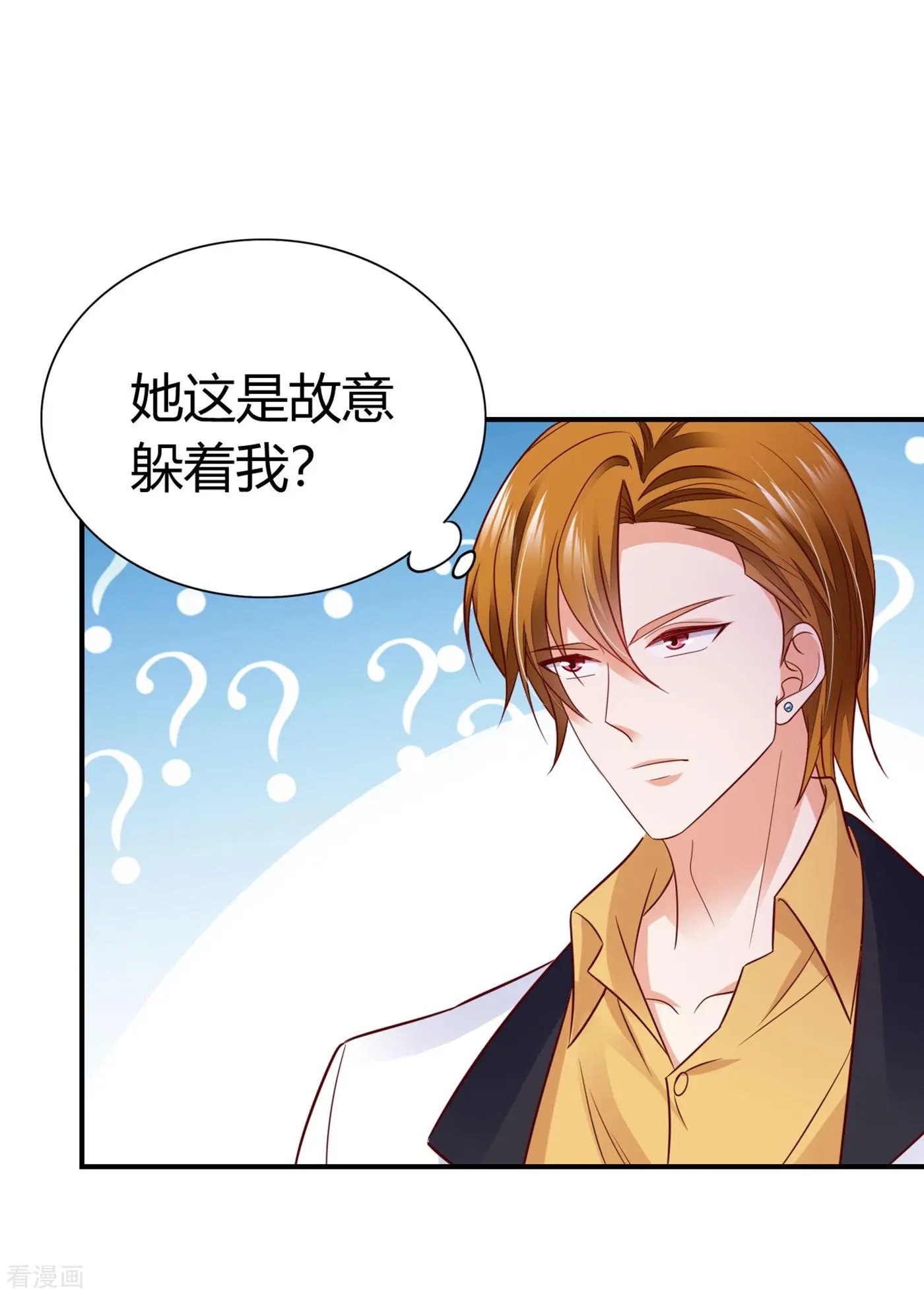 第659话 在感情上我不想逼你