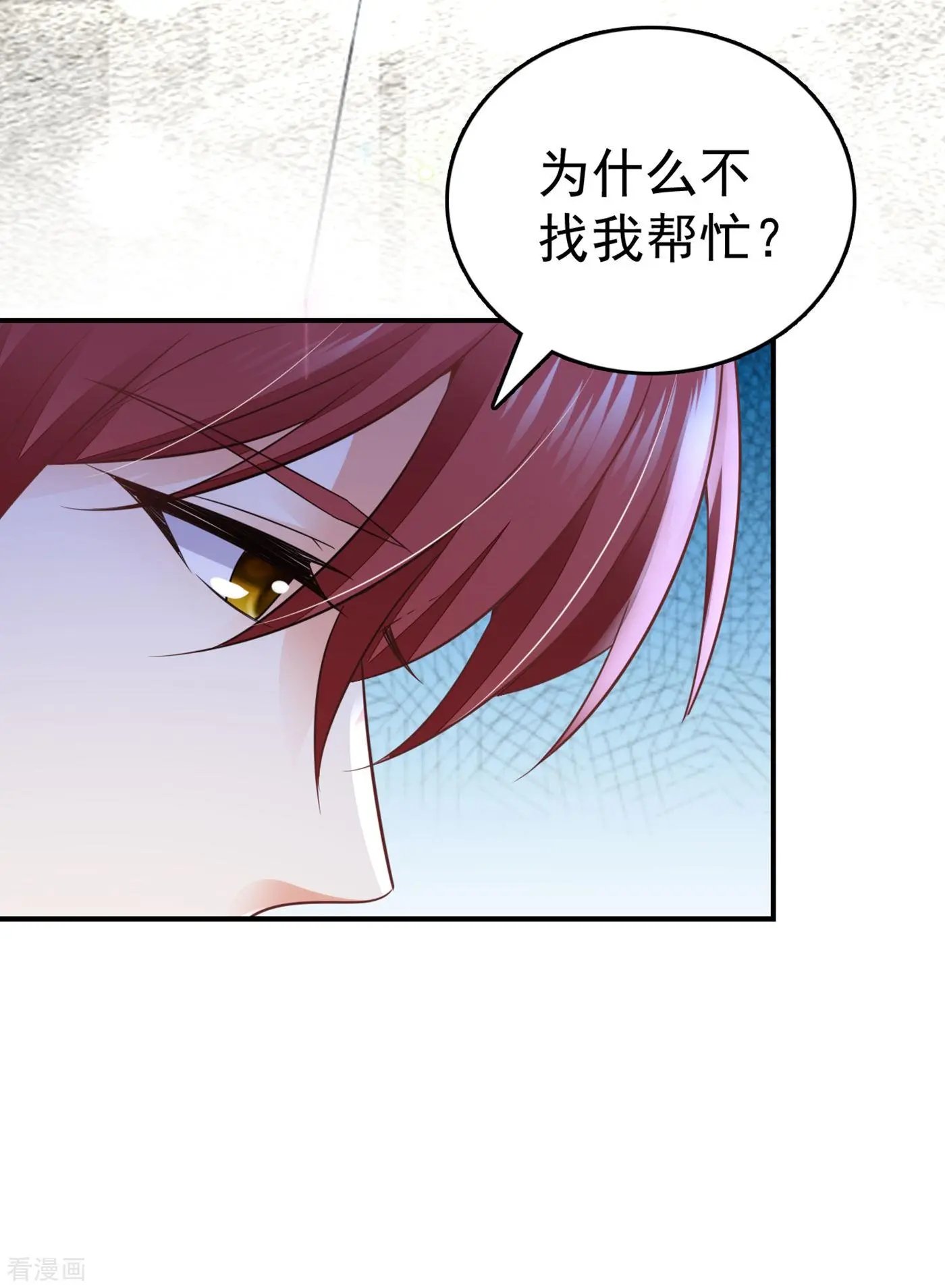 第659话 在感情上我不想逼你
