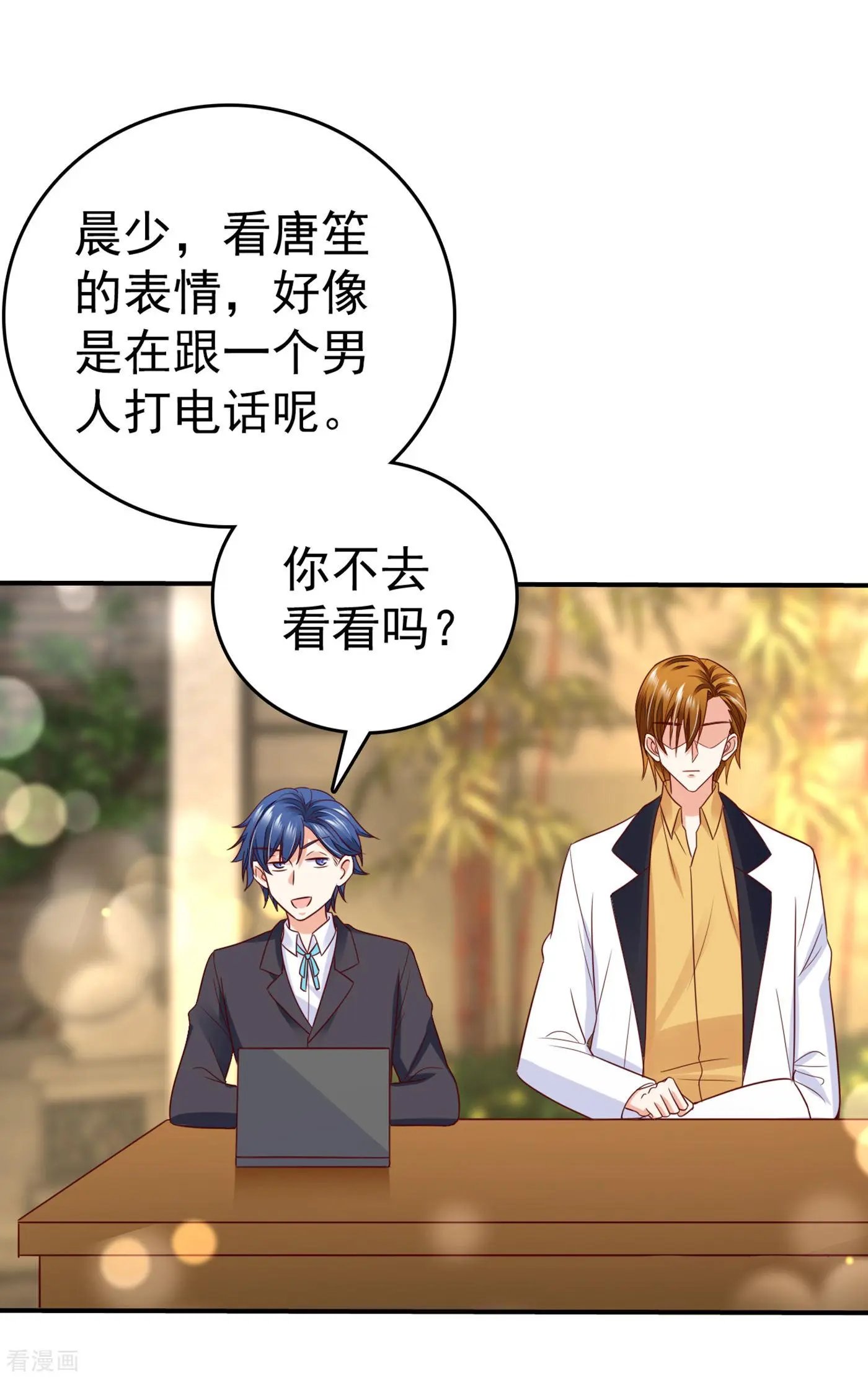 第659话 在感情上我不想逼你