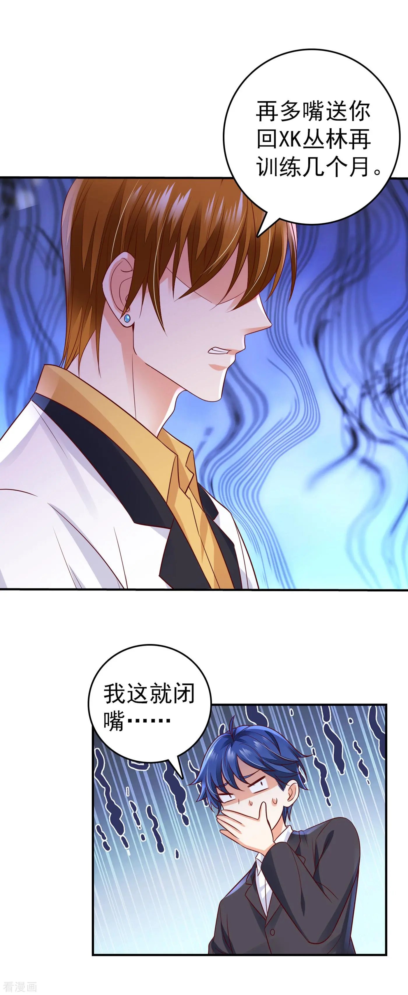 第659话 在感情上我不想逼你