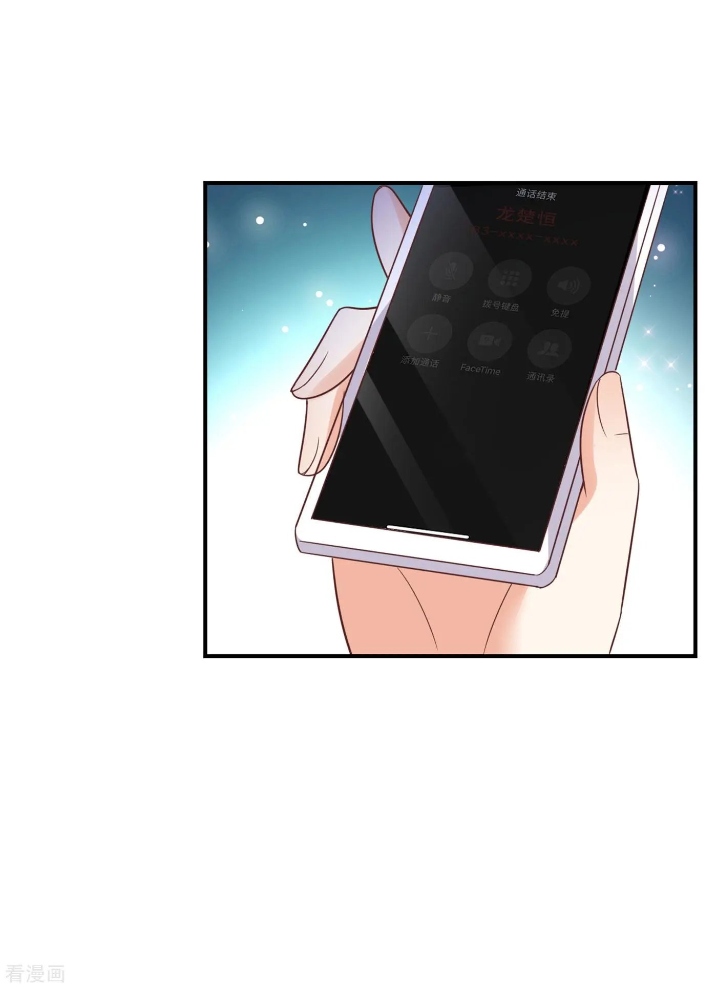 第659话 在感情上我不想逼你