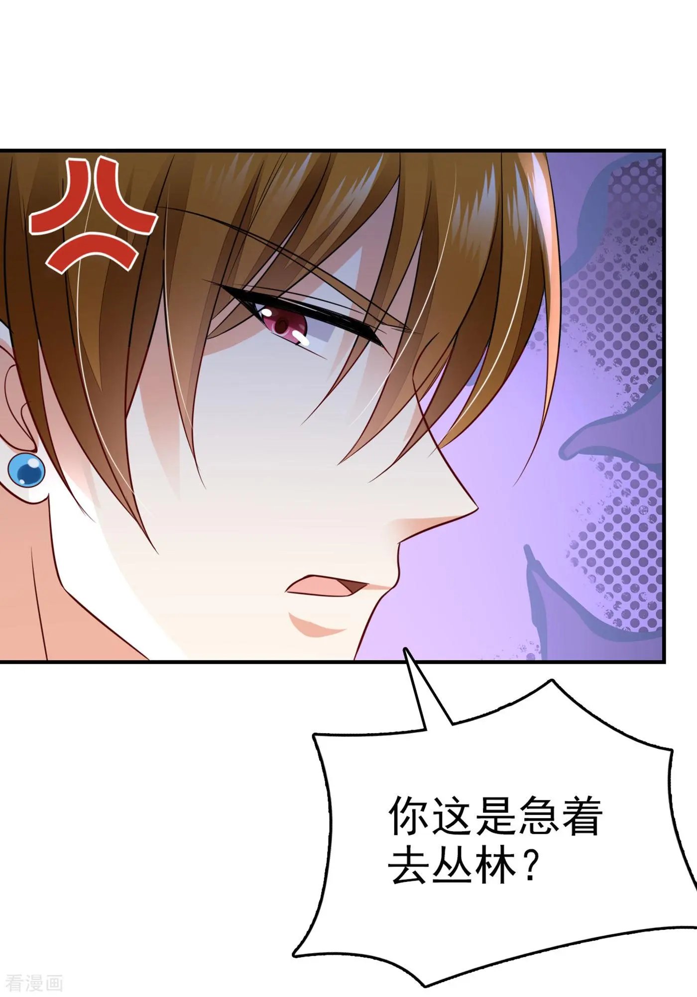 第659话 在感情上我不想逼你