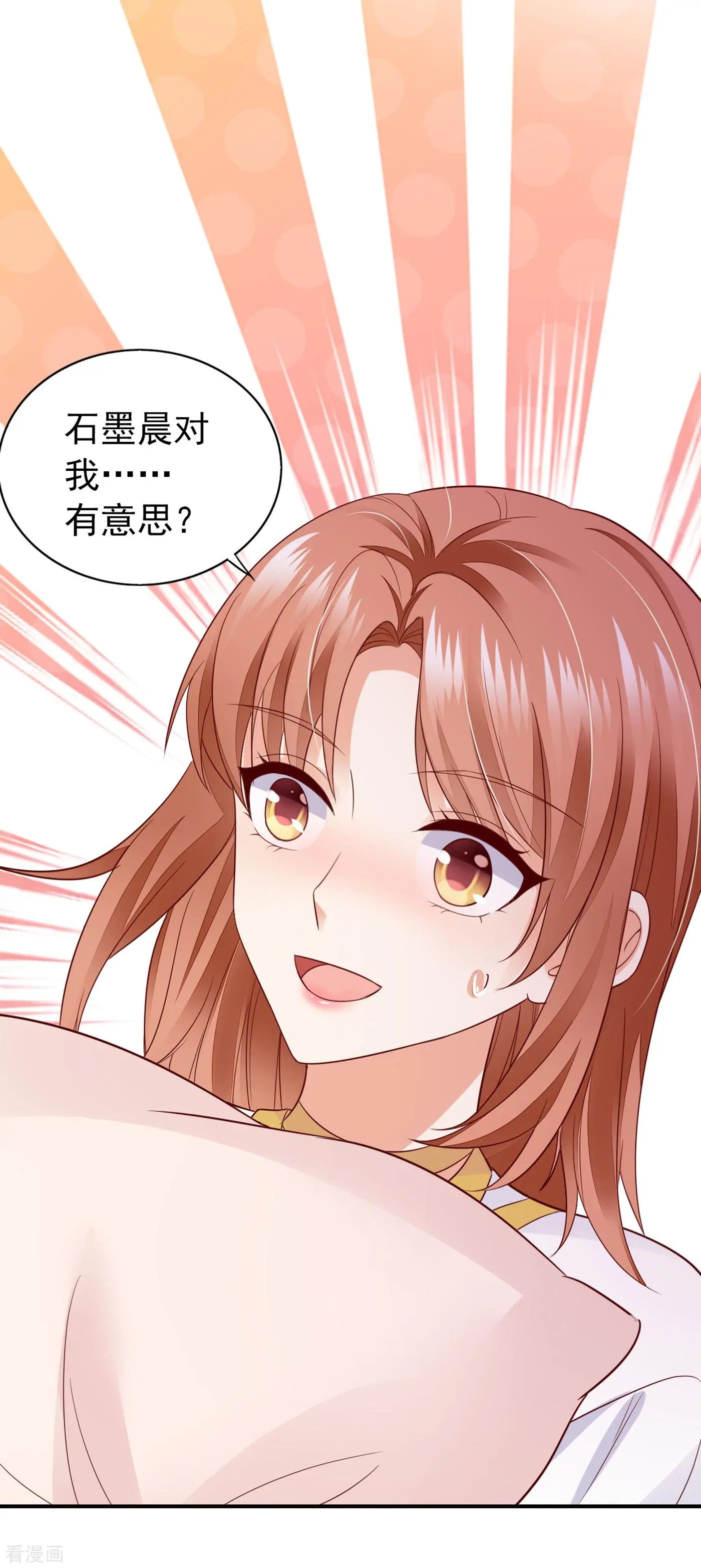 第662话 我不能在这时候分心