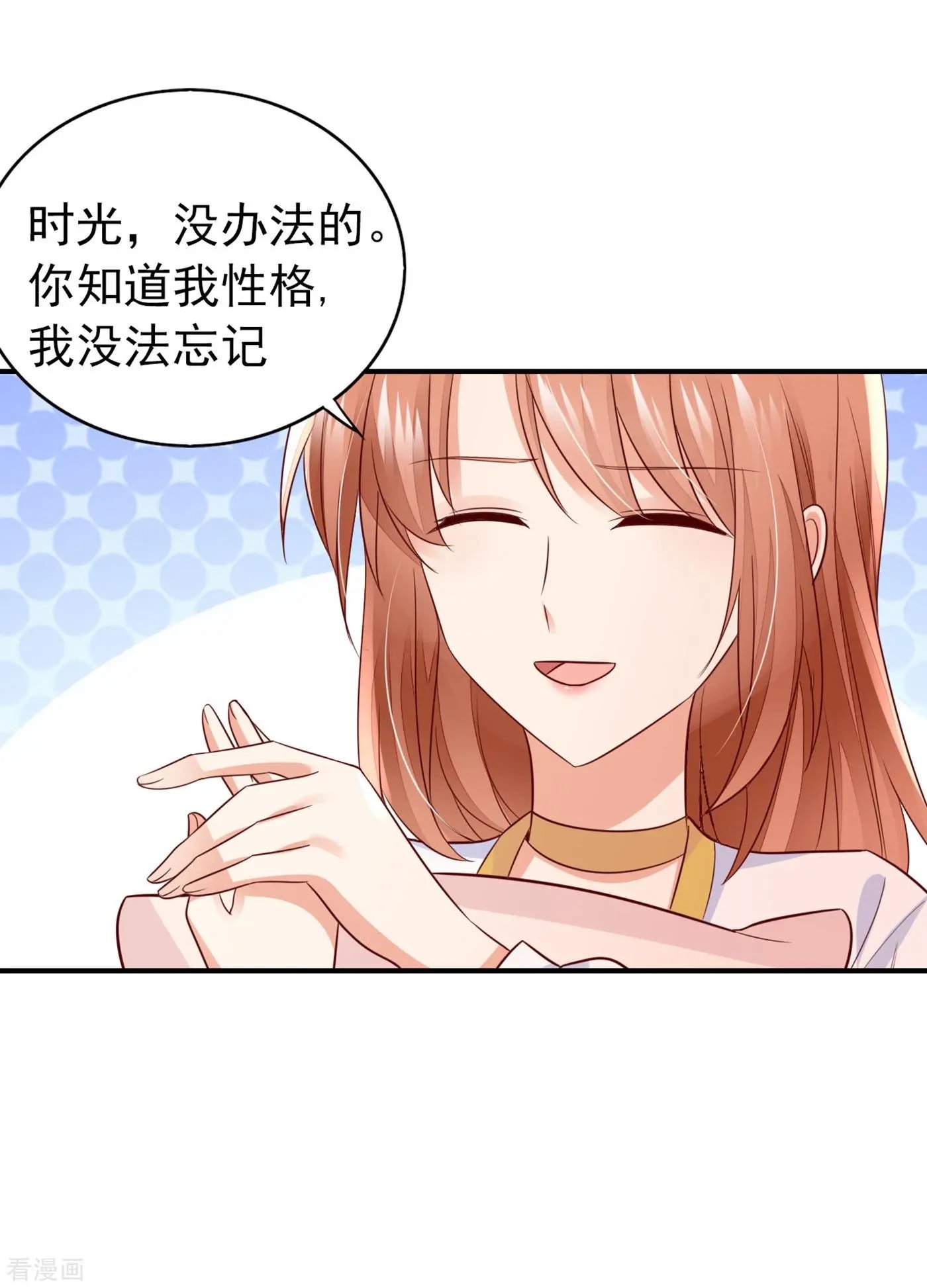 第662话 我不能在这时候分心