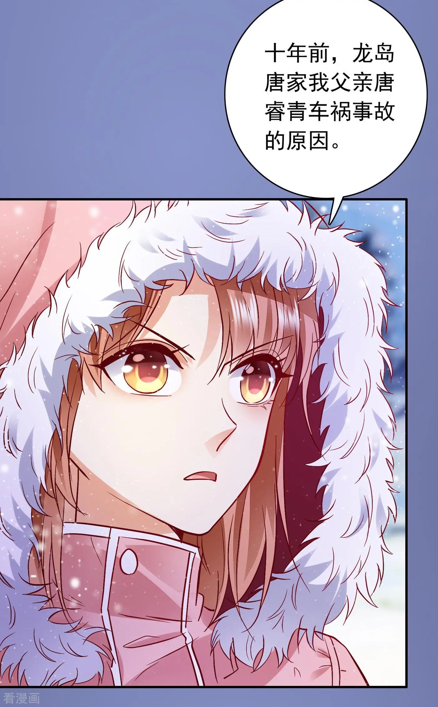 第662话 我不能在这时候分心