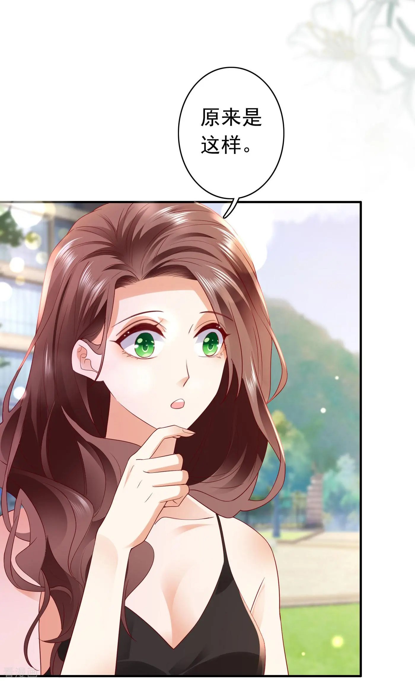 第663话 妹妹可真不省心