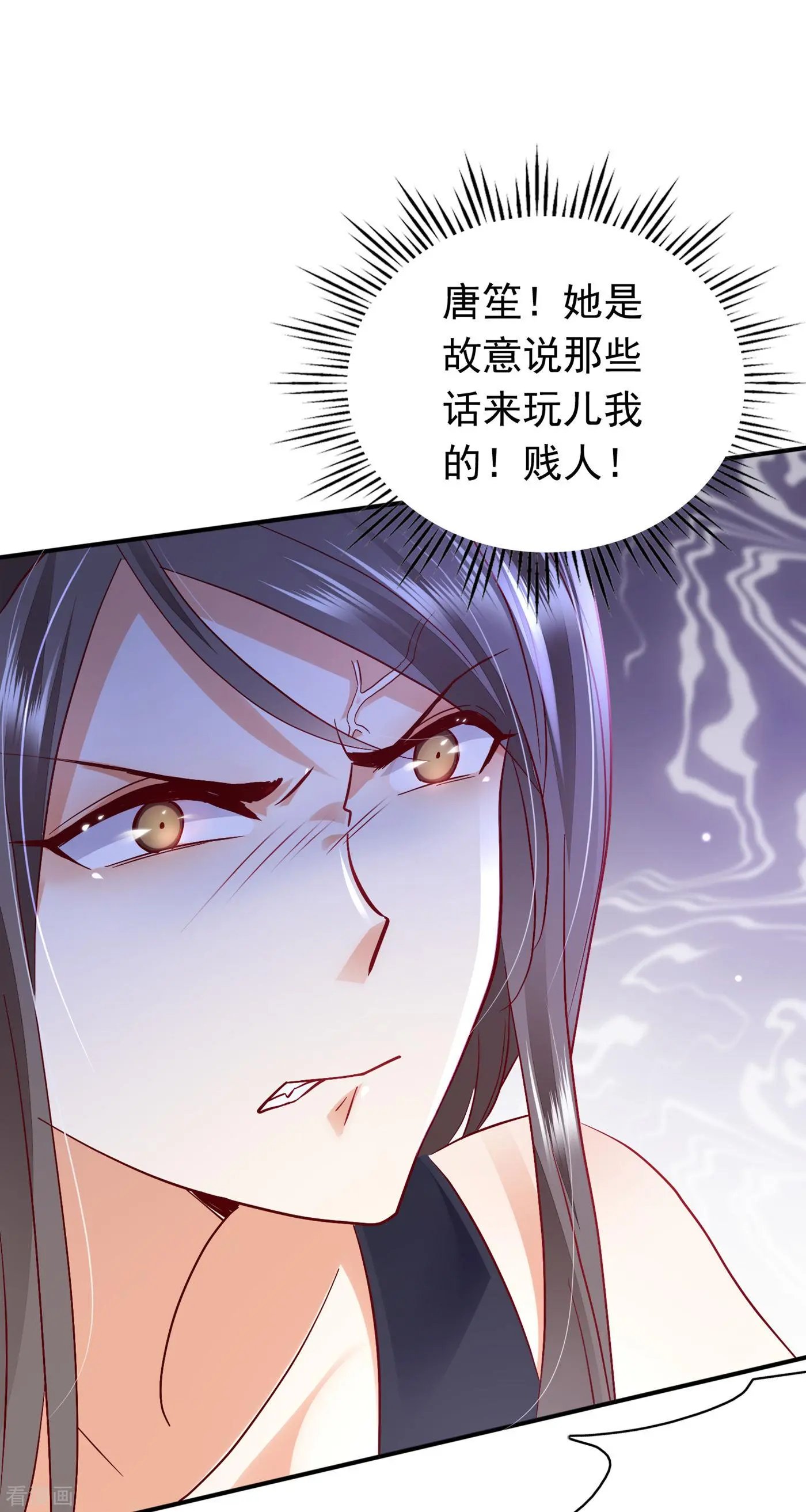 第668话 勾引男人是我的强项