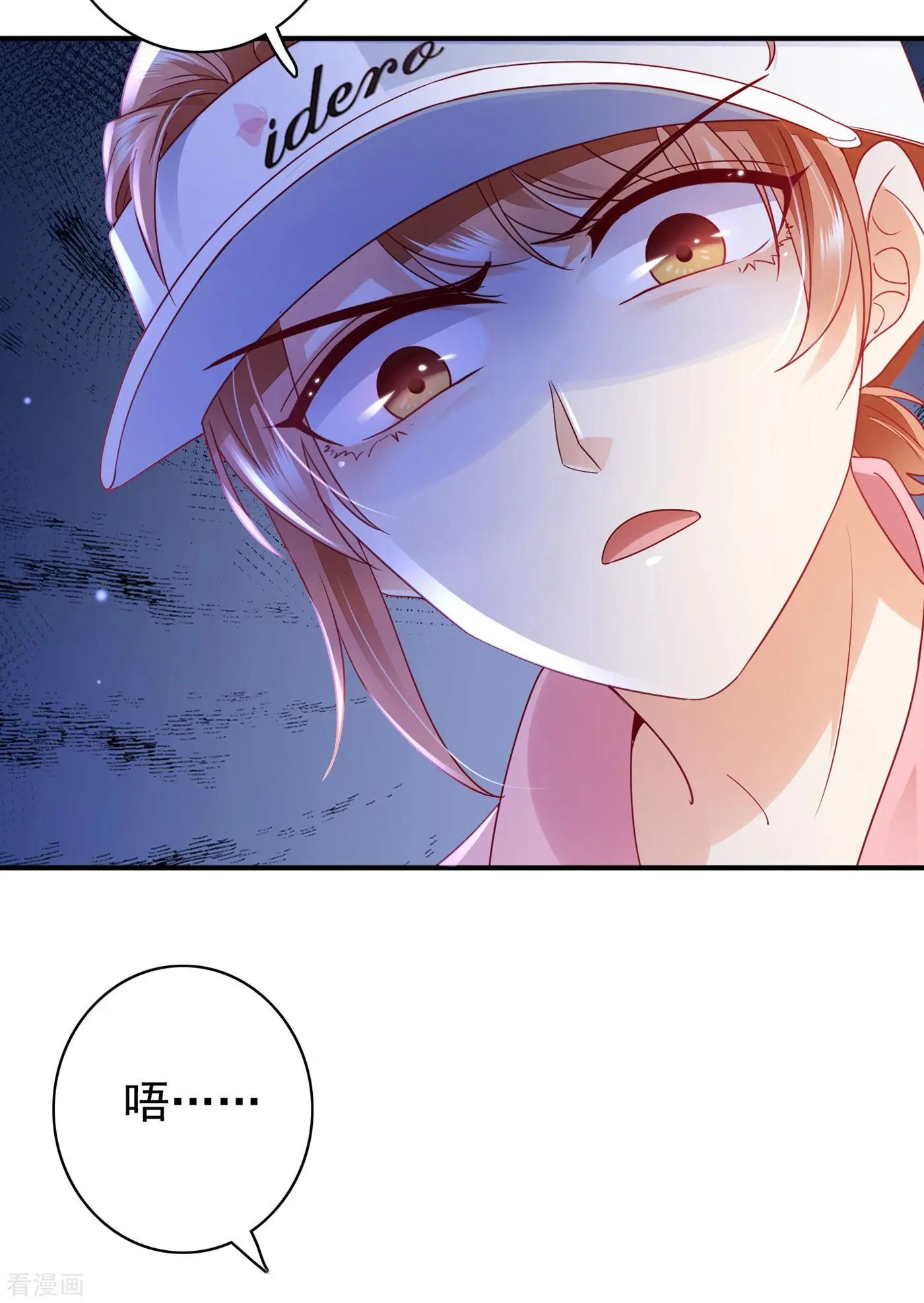 第668话 勾引男人是我的强项