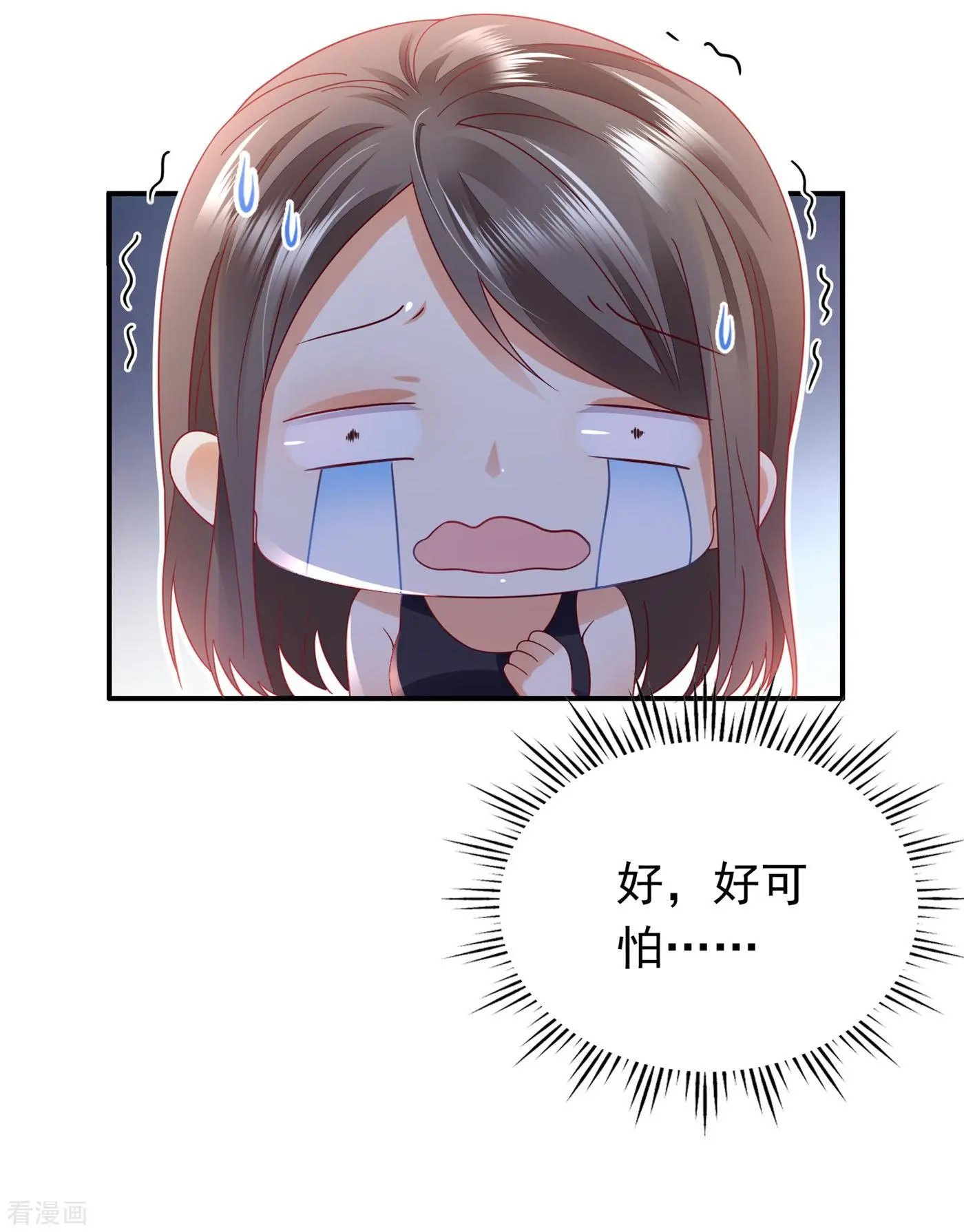 第668话 勾引男人是我的强项