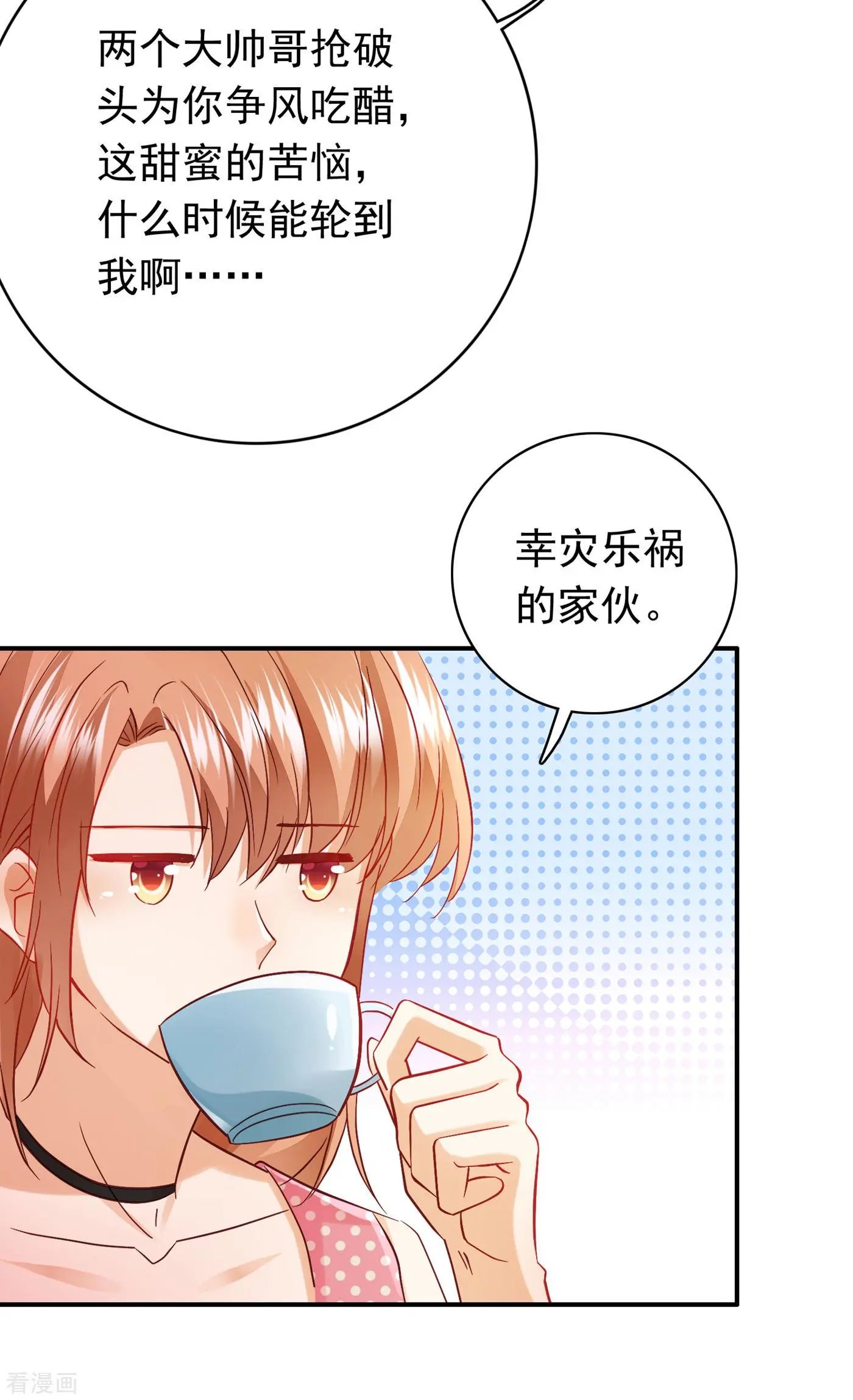 第676话 一起出席宴会