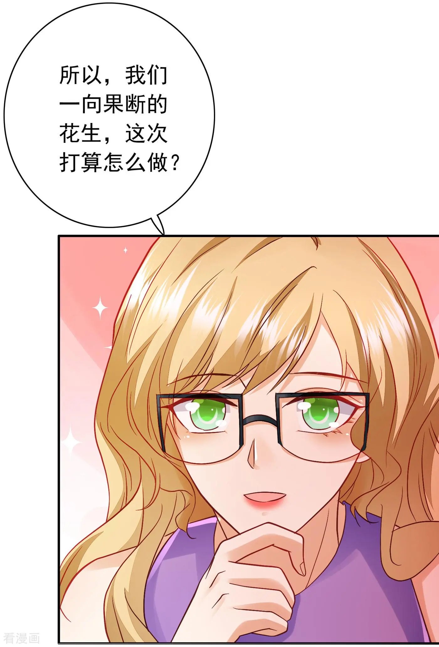 第676话 一起出席宴会