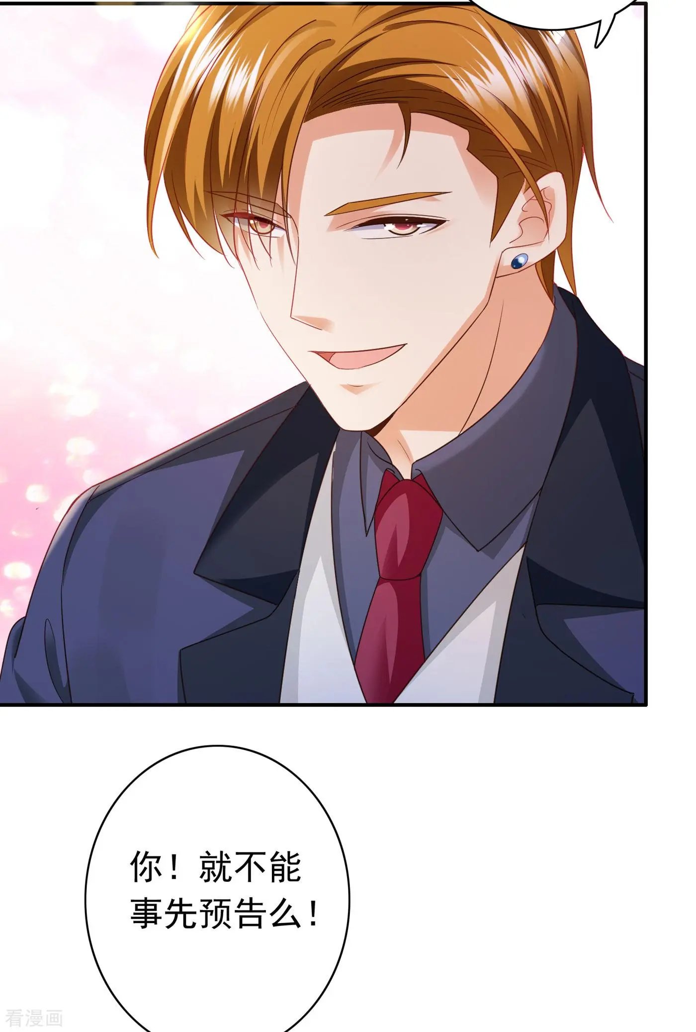 第676话 一起出席宴会