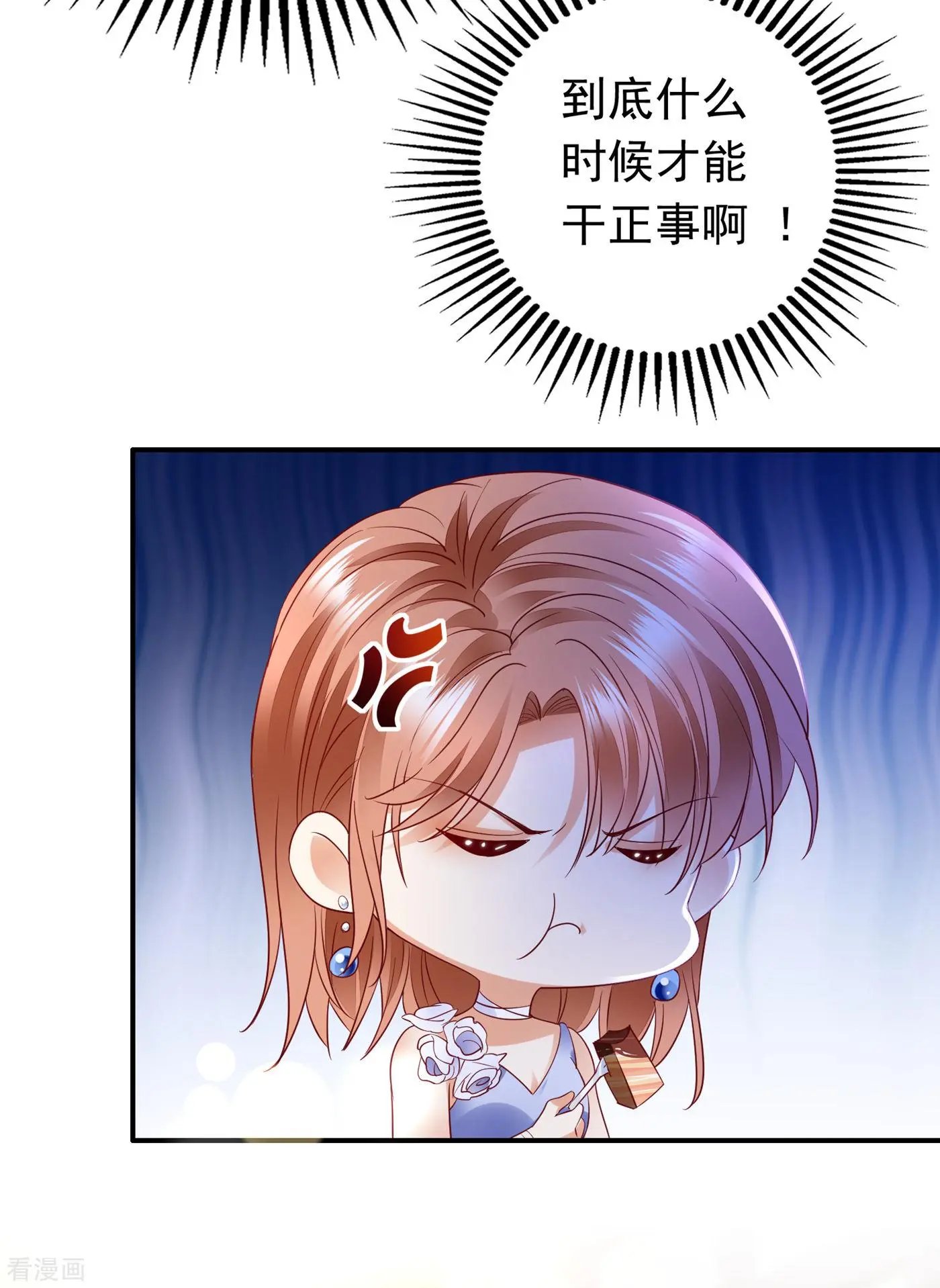 第676话 一起出席宴会