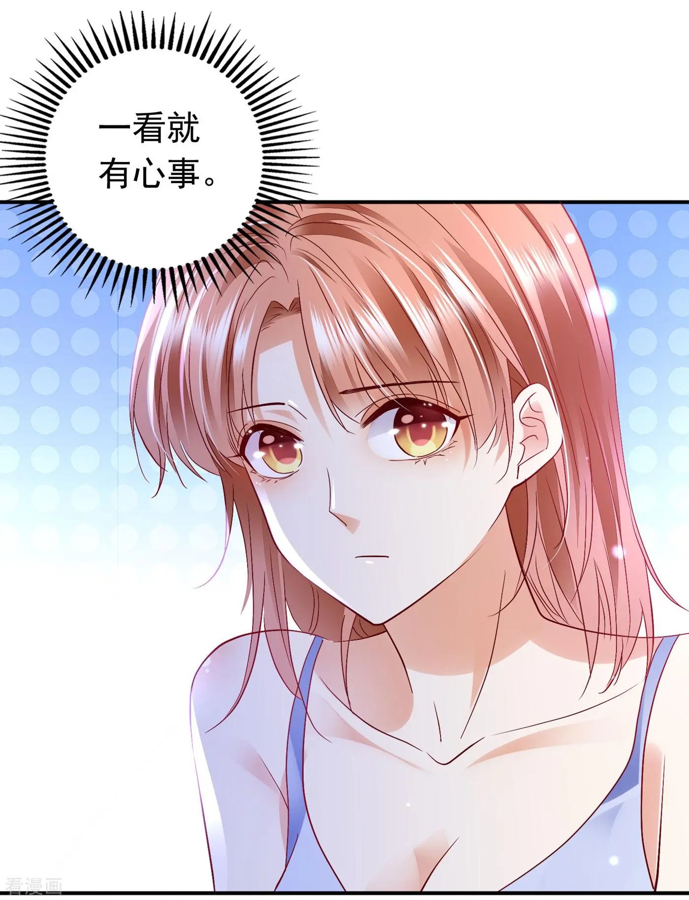 第683话 你去忙，不用管我