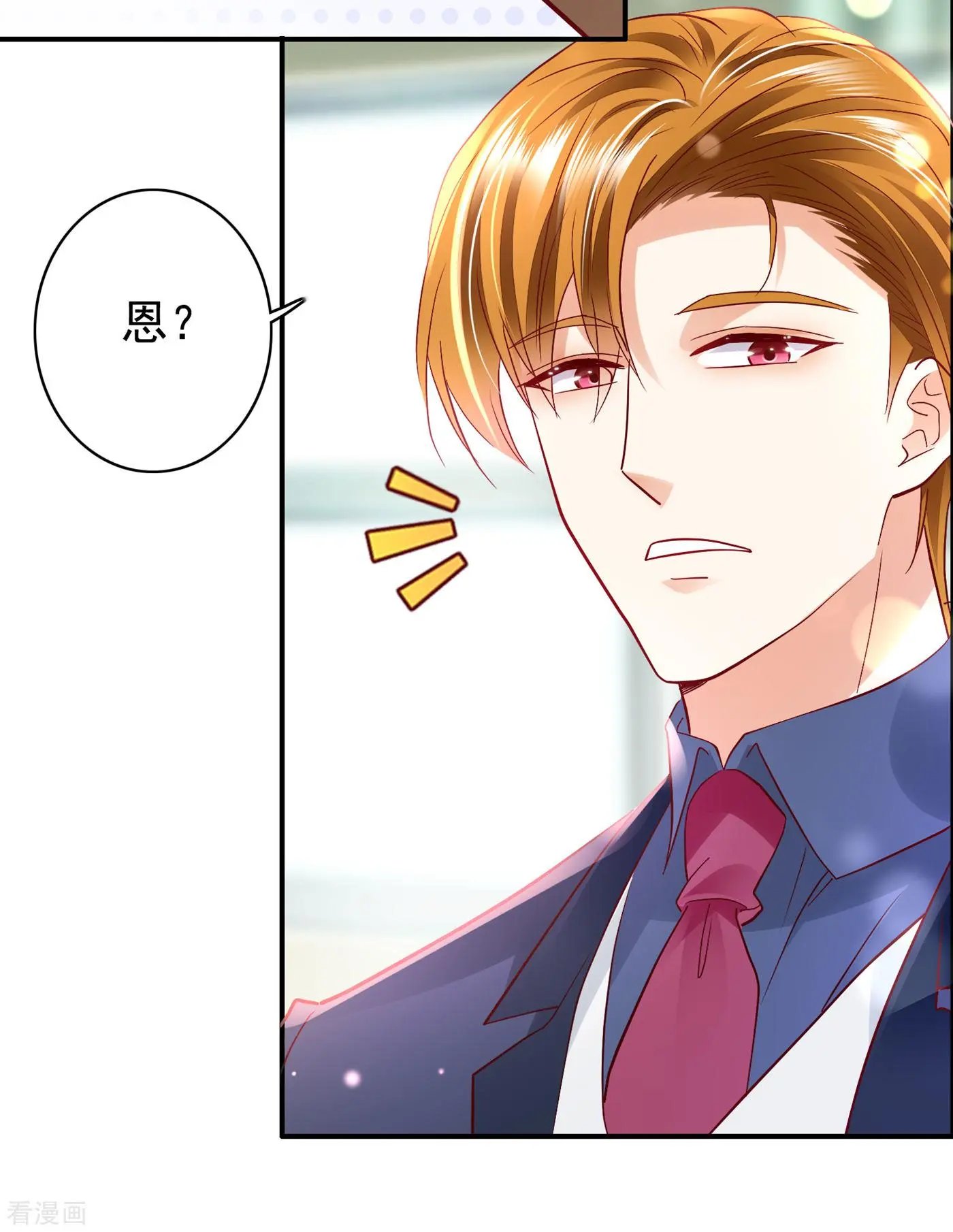 第683话 你去忙，不用管我