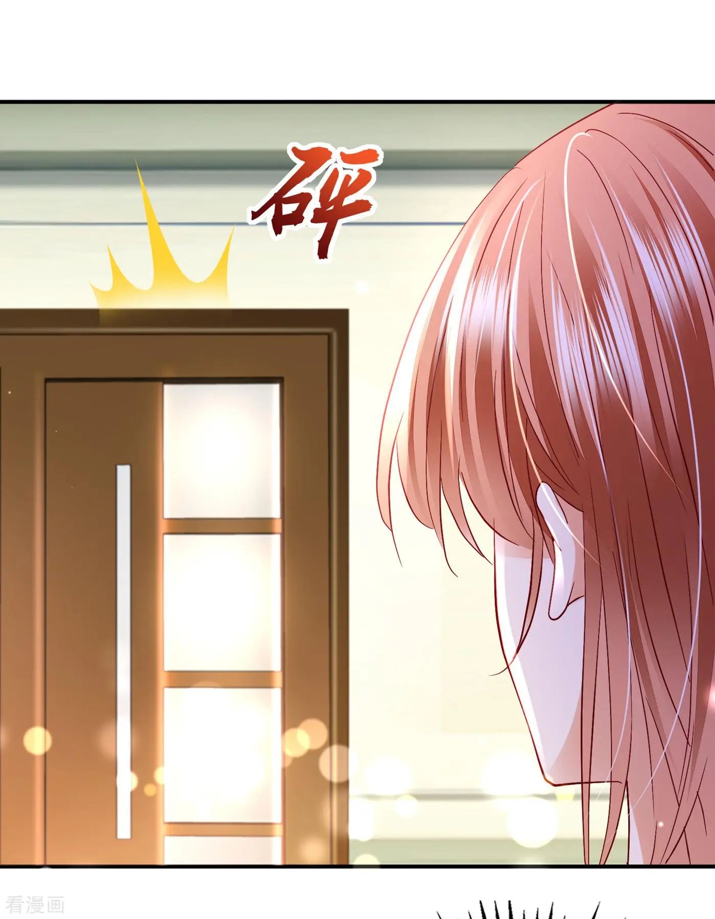 第683话 你去忙，不用管我