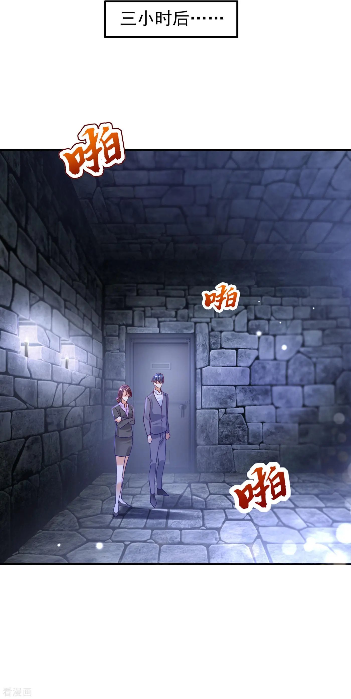 第685话 改变规矩！